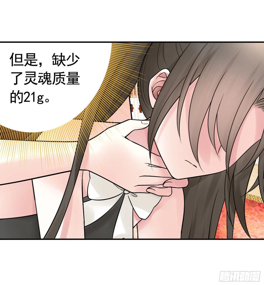 和岳母激战32