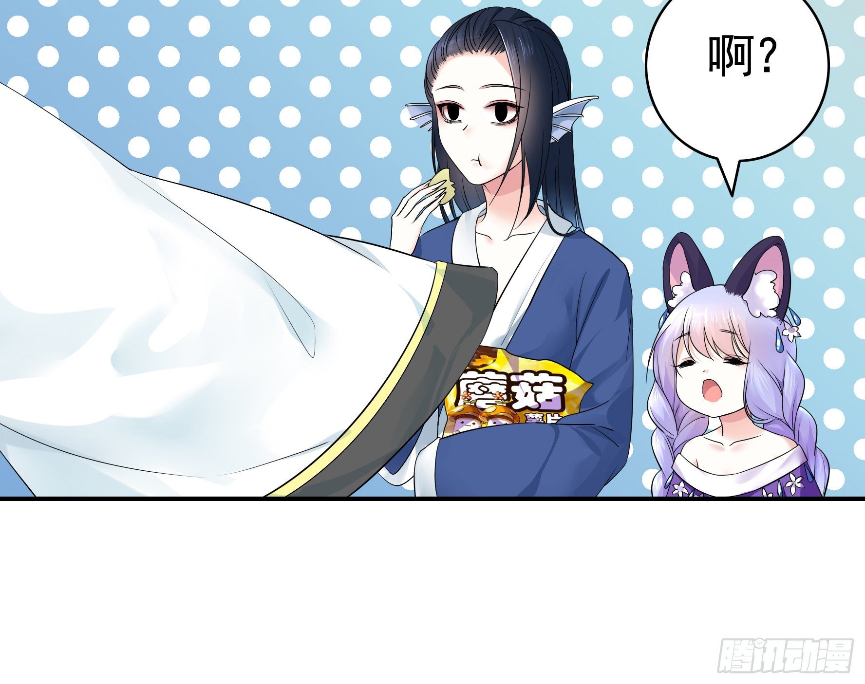 十步亲一人22