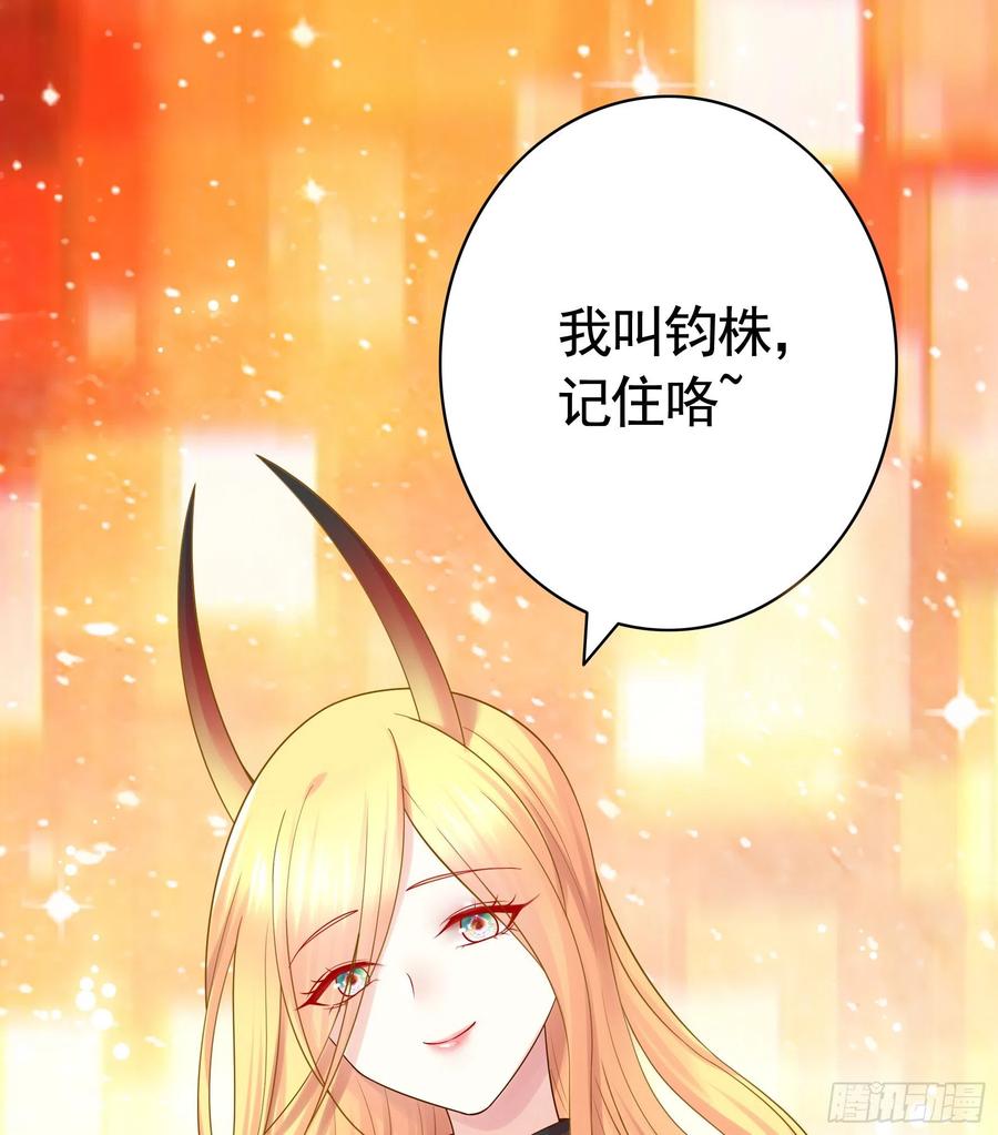 合体变身！26