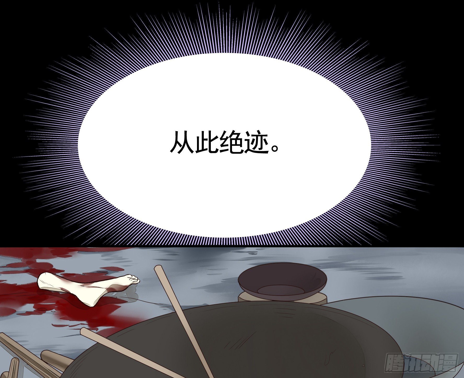 谁也逃不过真香33