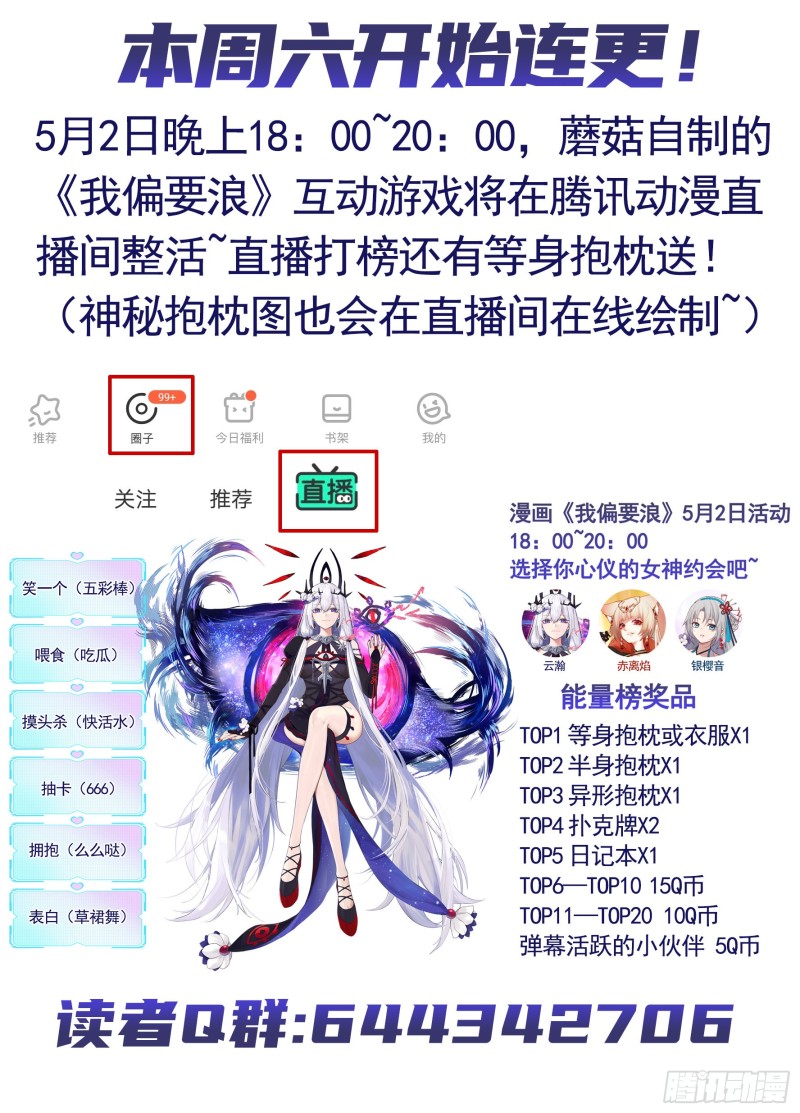 初恋与现任的会面49