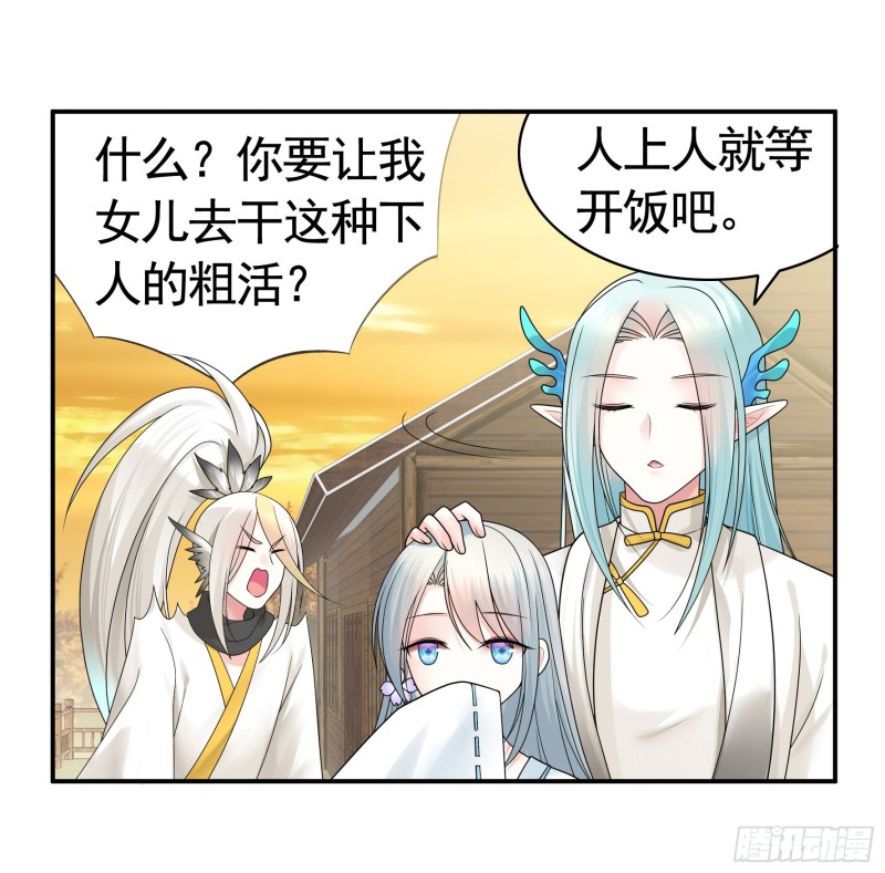 十年白菜被渣龙啃了9