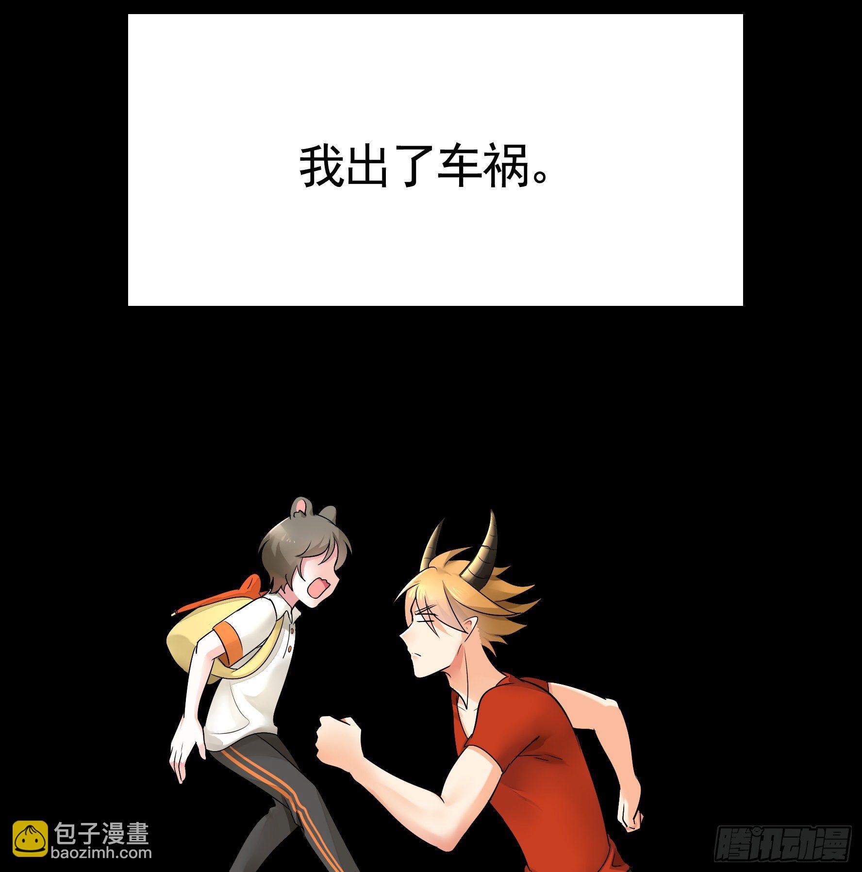 她睁眼了14