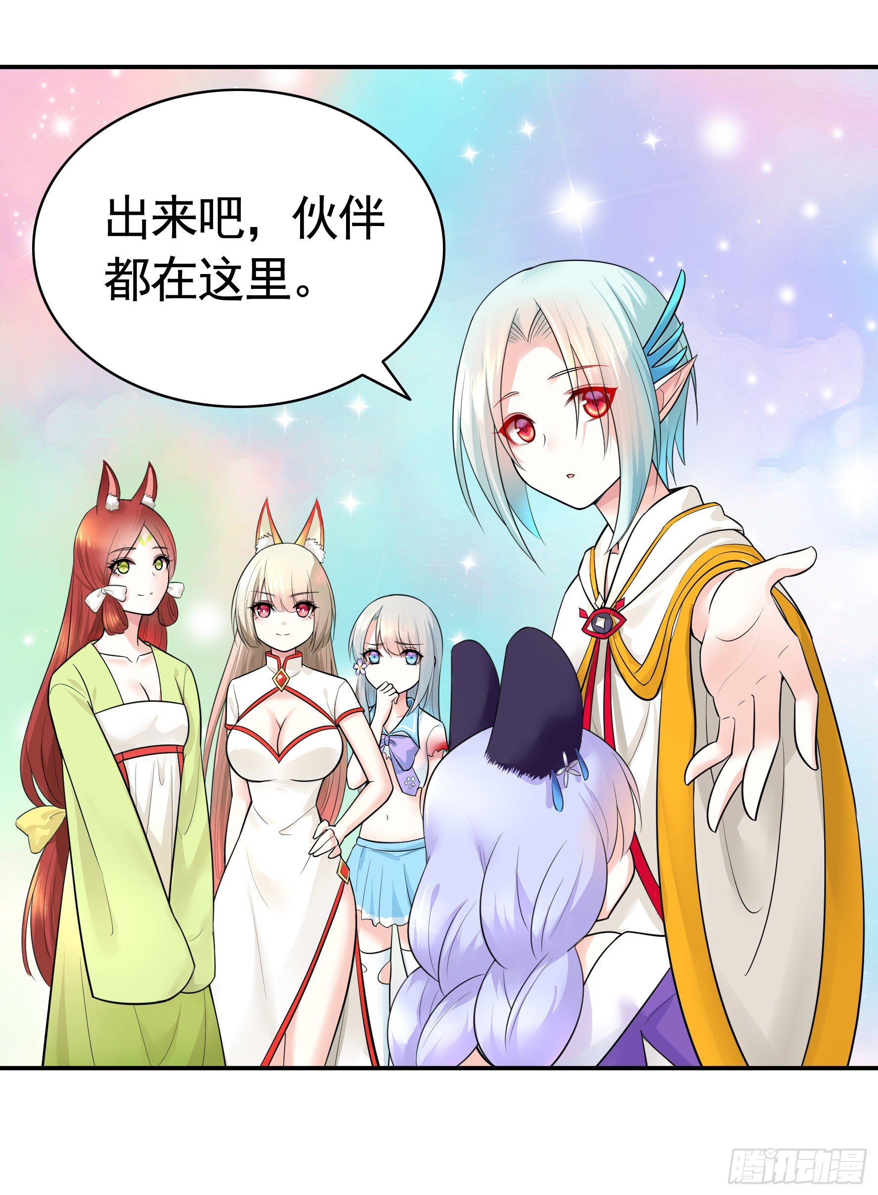 集合偷家41