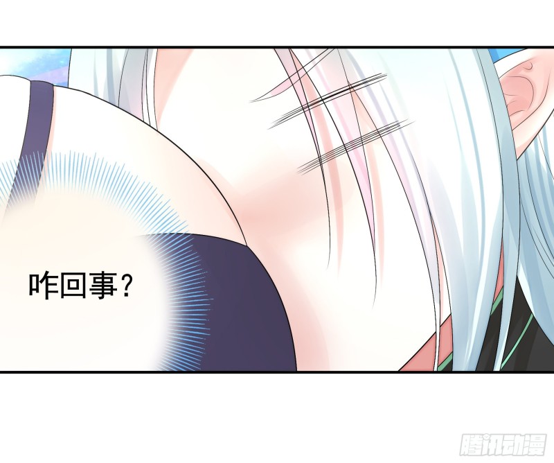 和我生孩子吧52