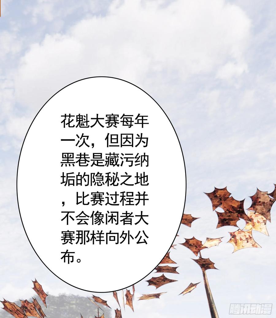 她，我要了8