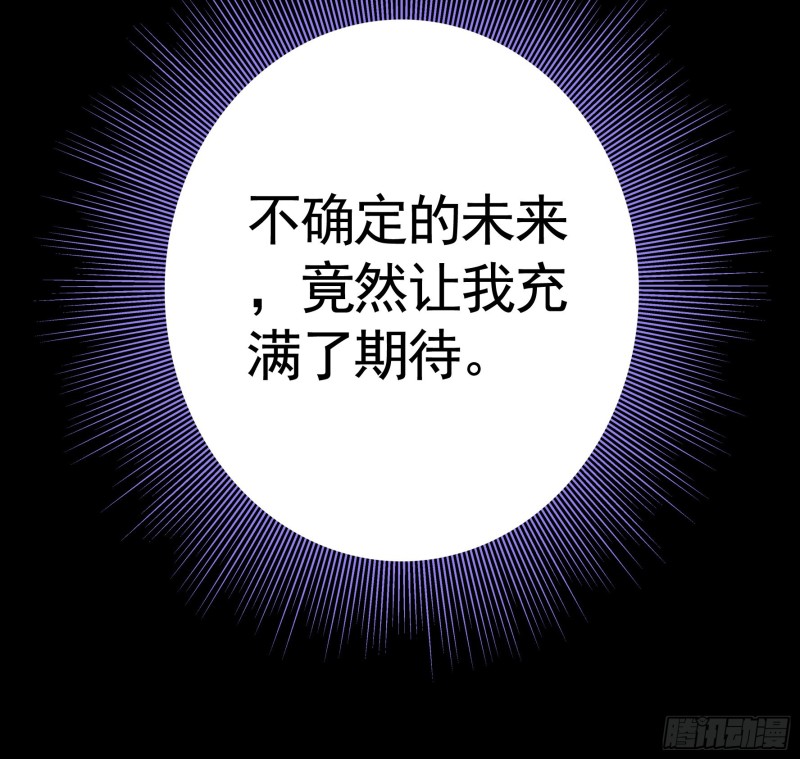 相逢一炮泯恩仇50