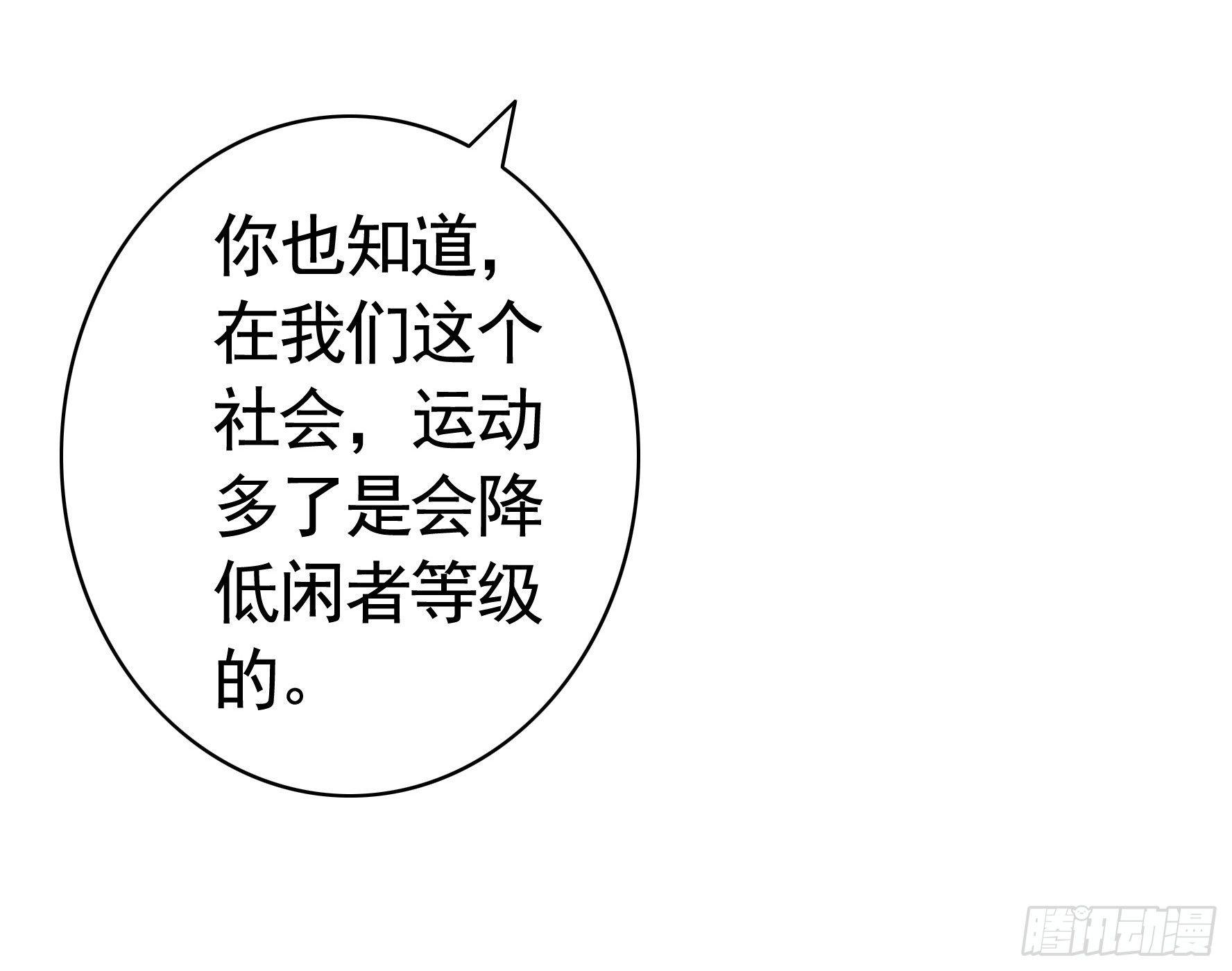 修罗场一触即发52