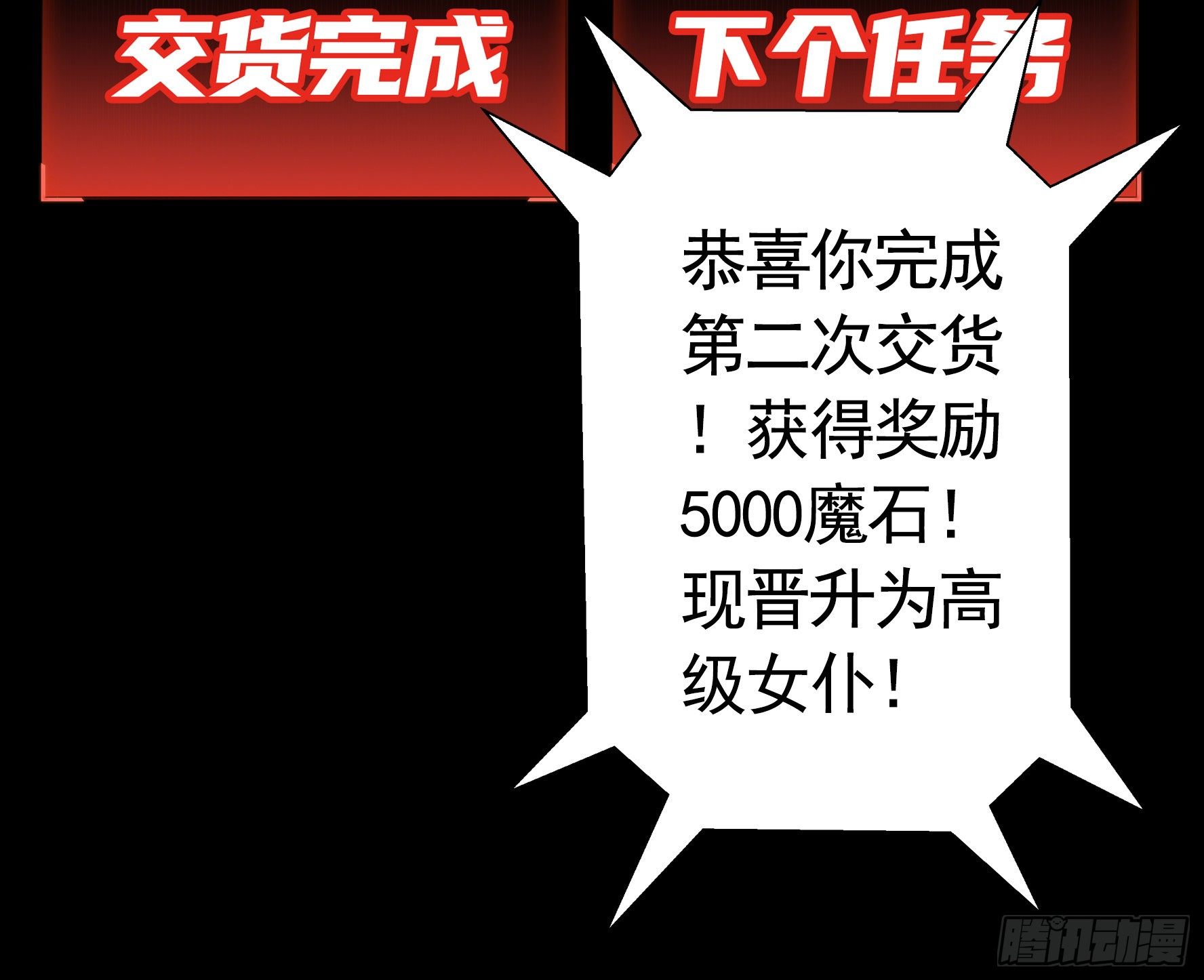 衣服都给我留下28