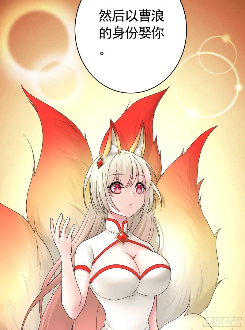 挨个提亲3