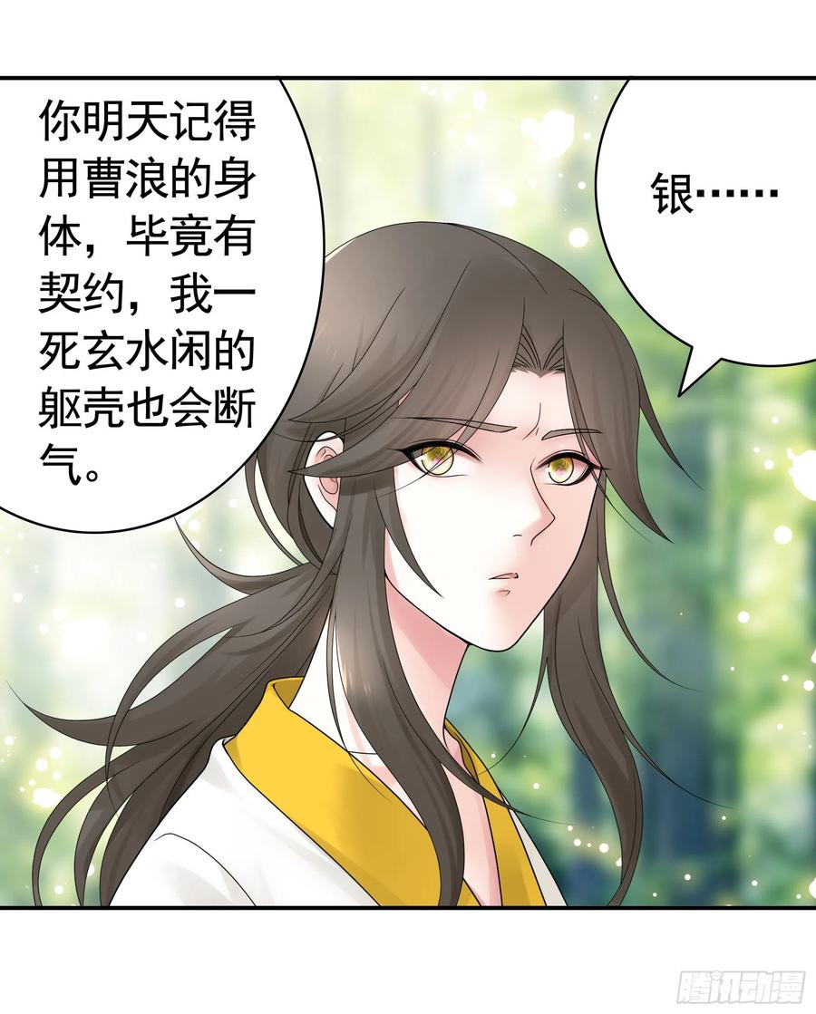 给神挖个坑19