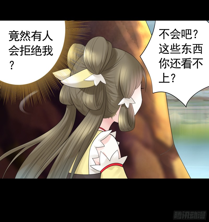 富婆硬要喂我饭47