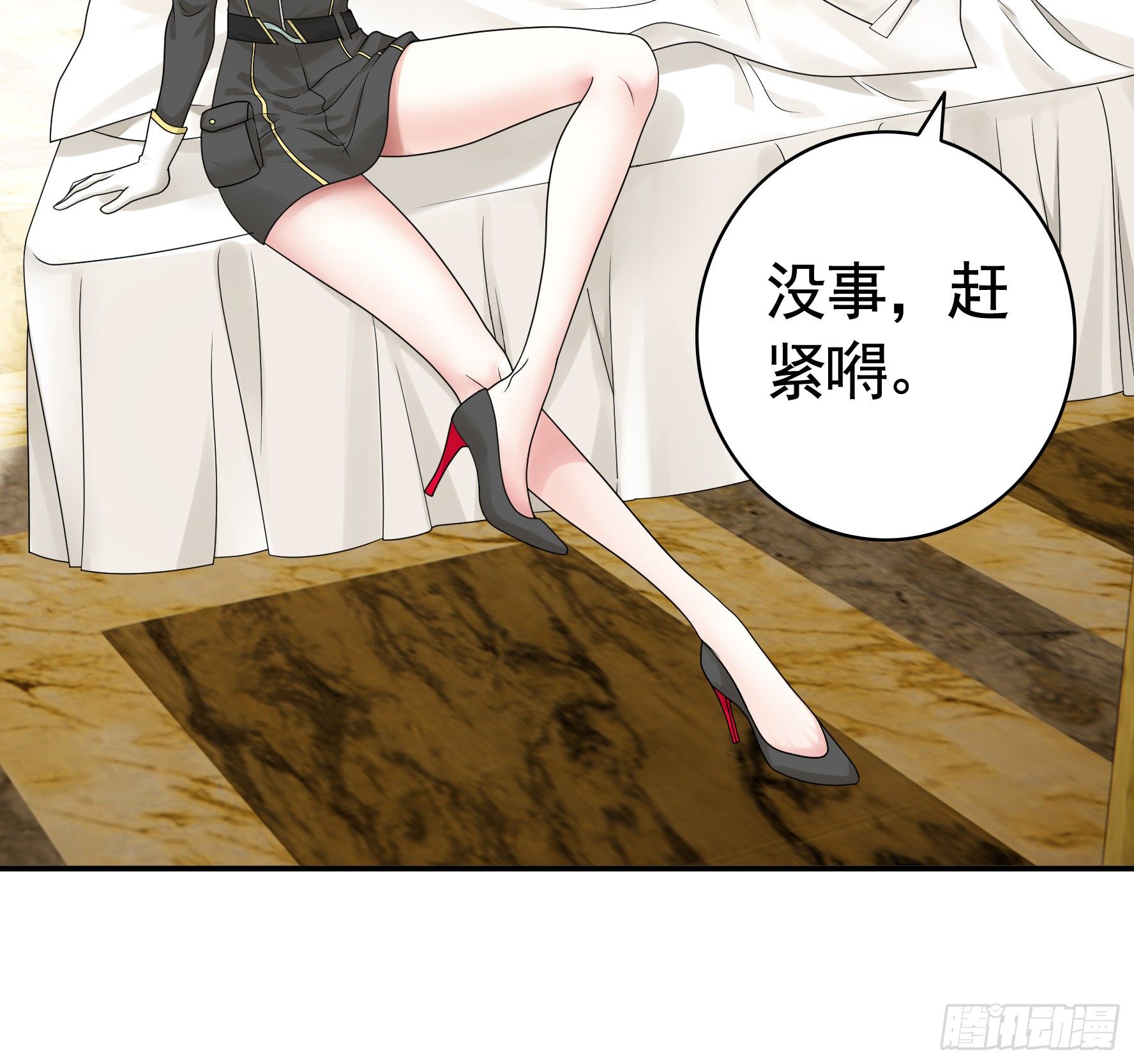 儿子探亲2