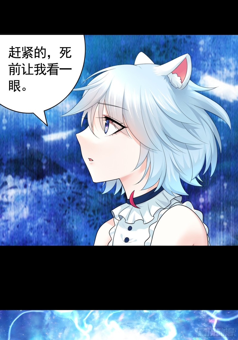 神级文明警告24