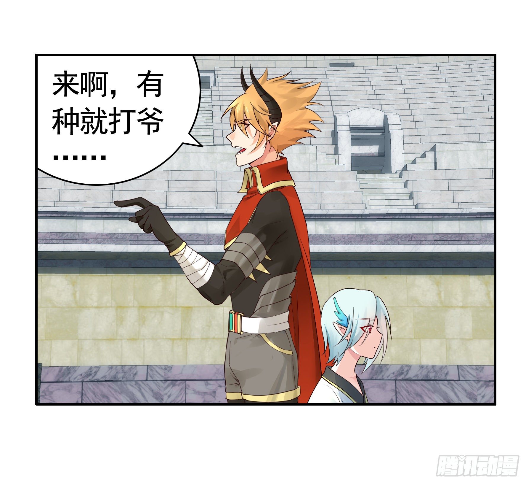 她睁眼了33
