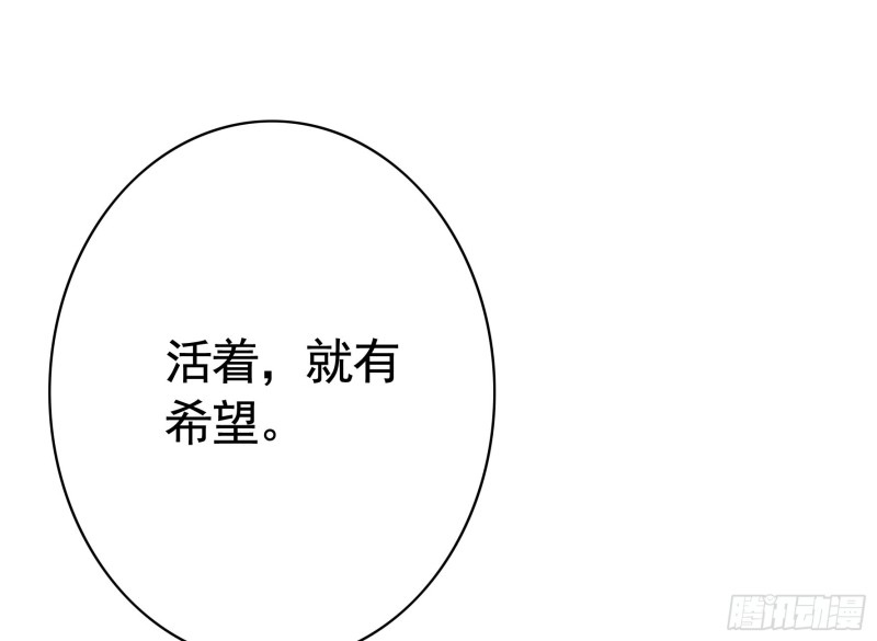 光照了进来47