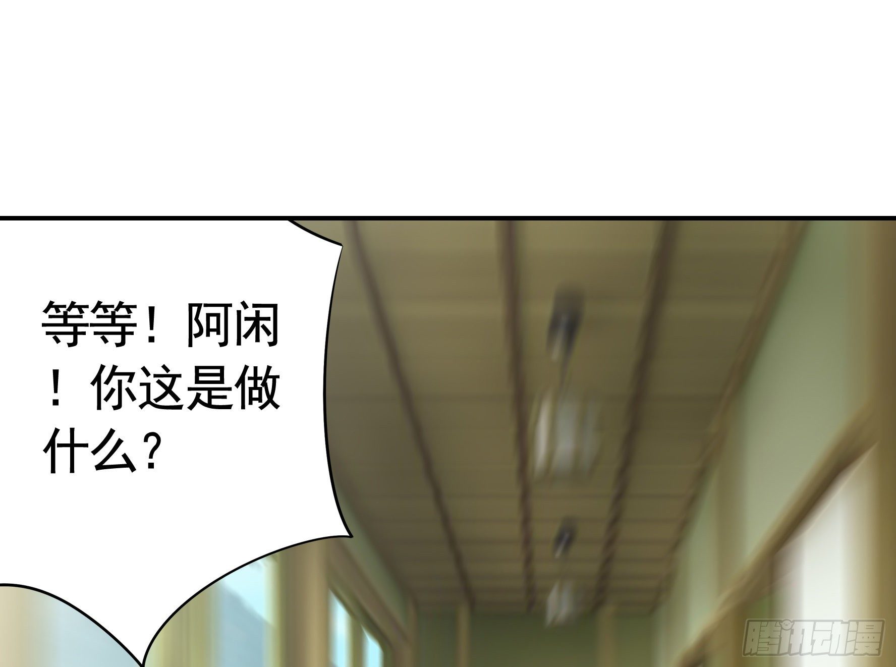 冲我来啊！45