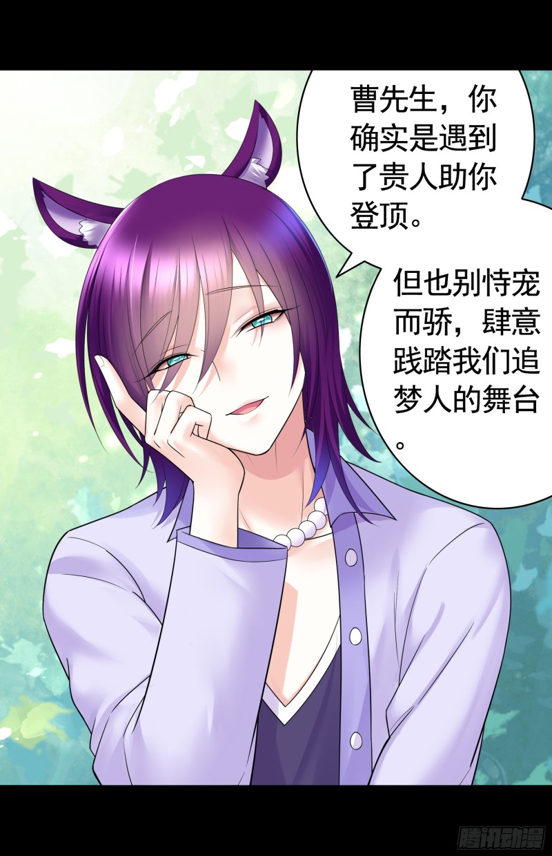 虐夫一时爽21