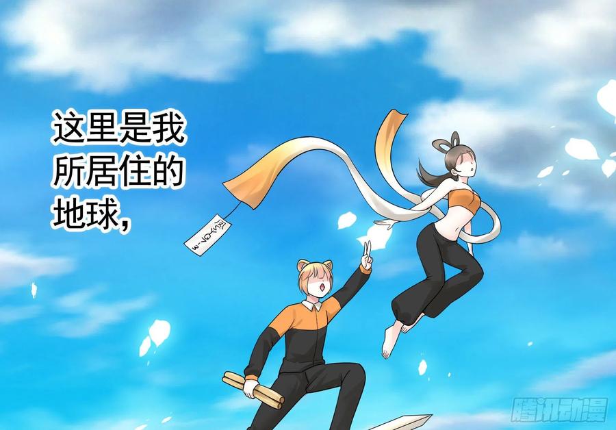 天神降临22