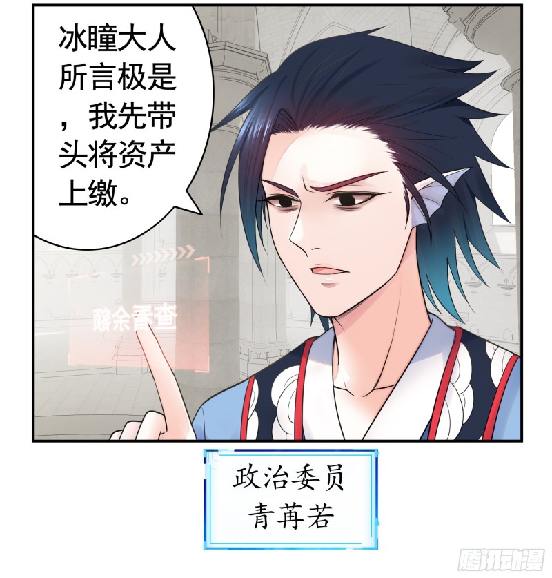 给狂浪加满仓31