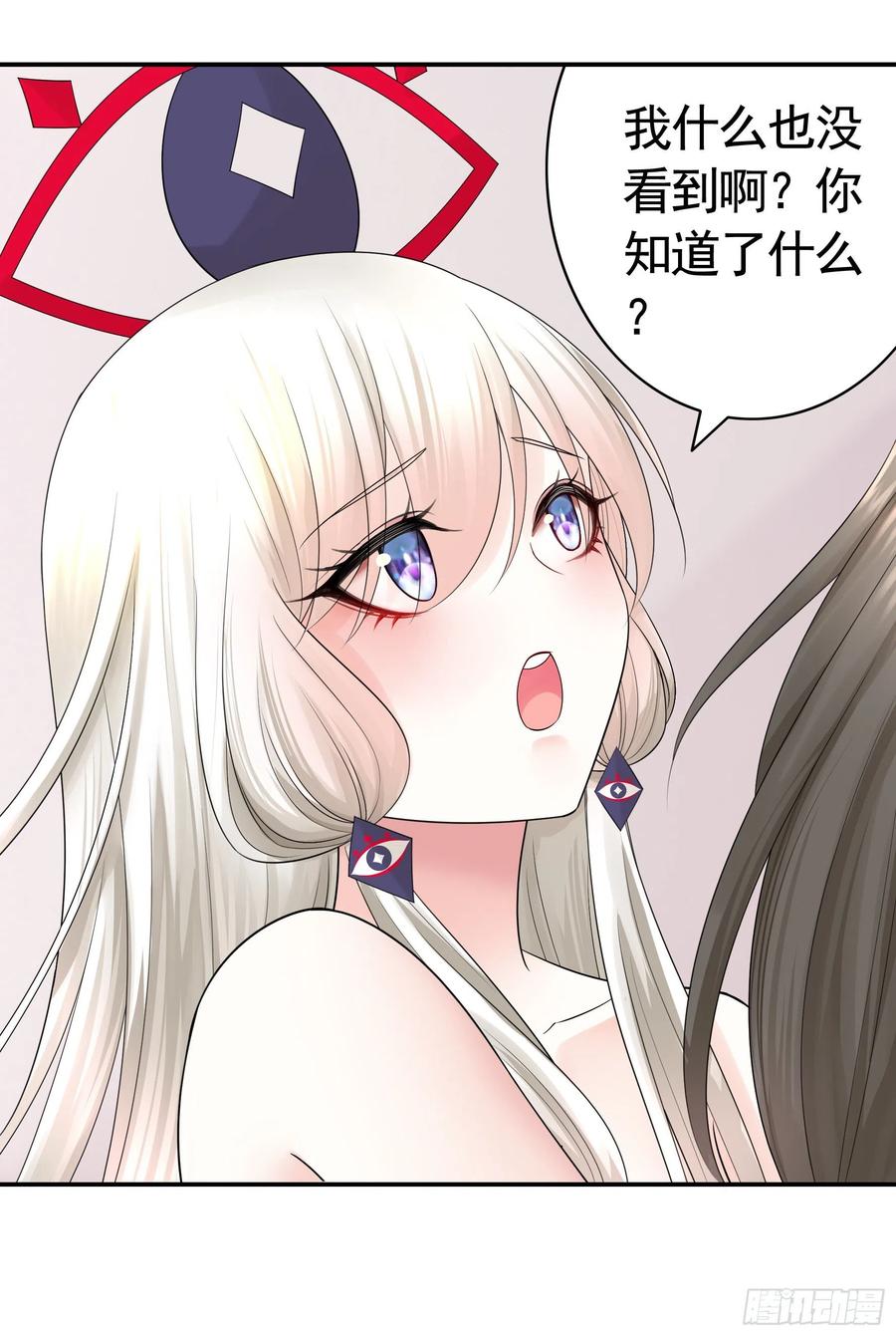 新的妹子已经出现34