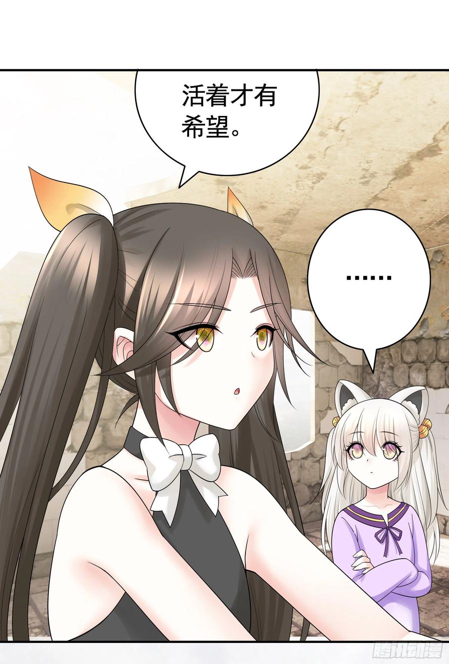 姑娘们来种田26