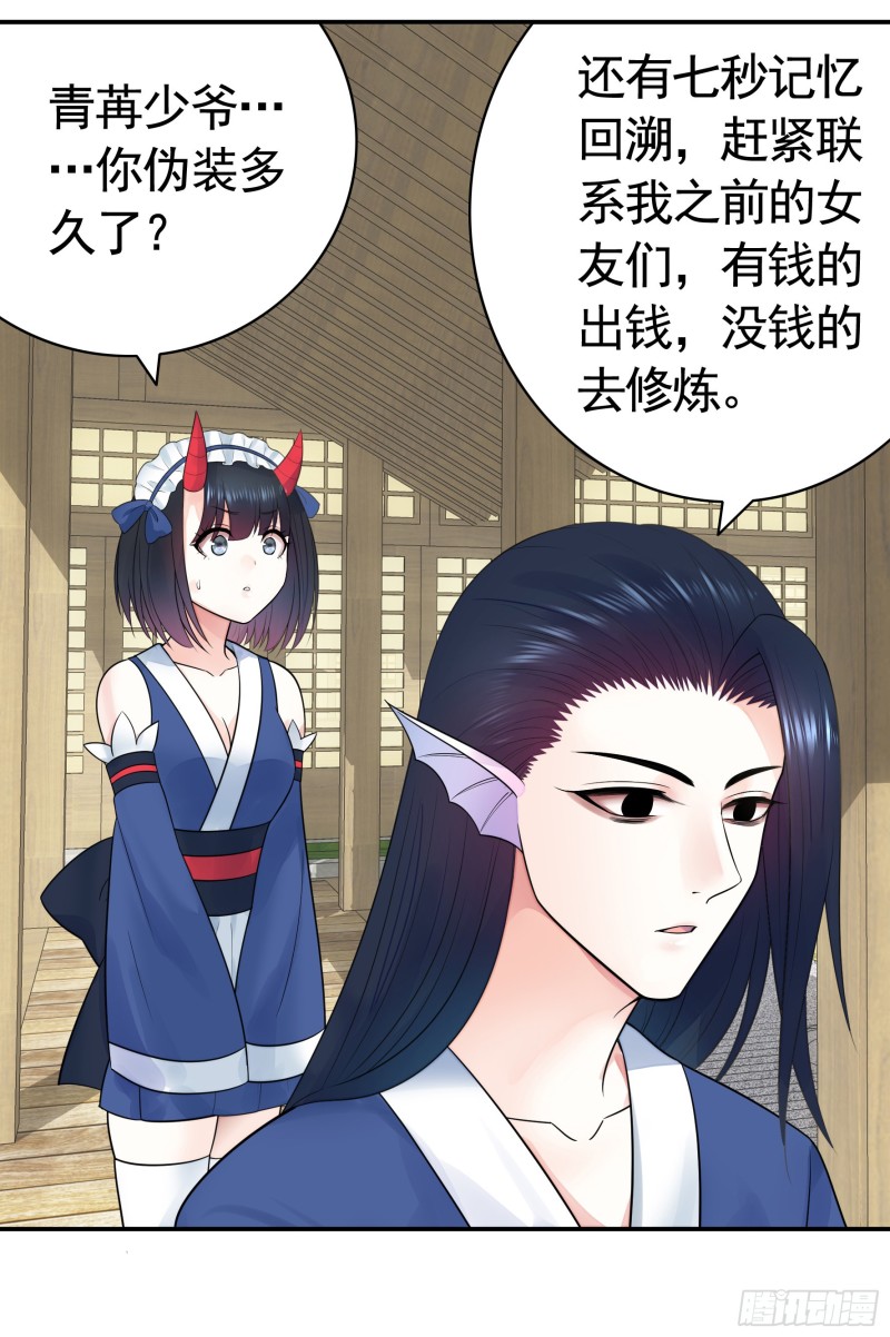 给狂浪加满仓46