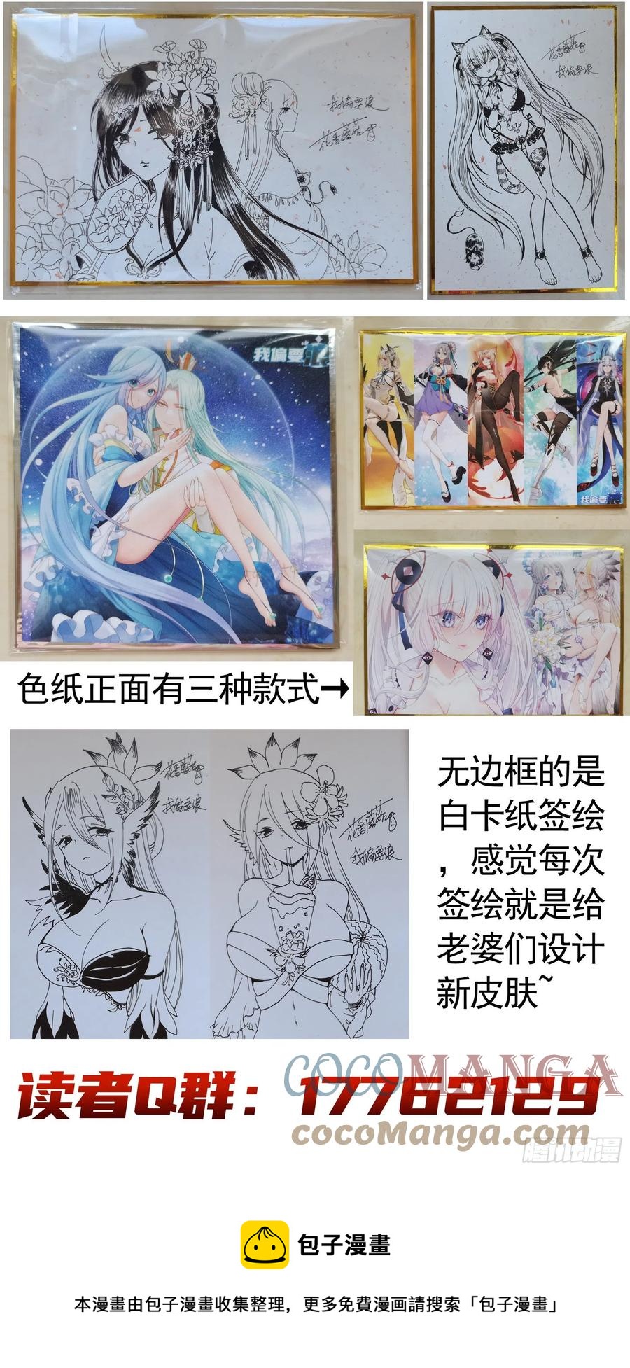 她，我要了51