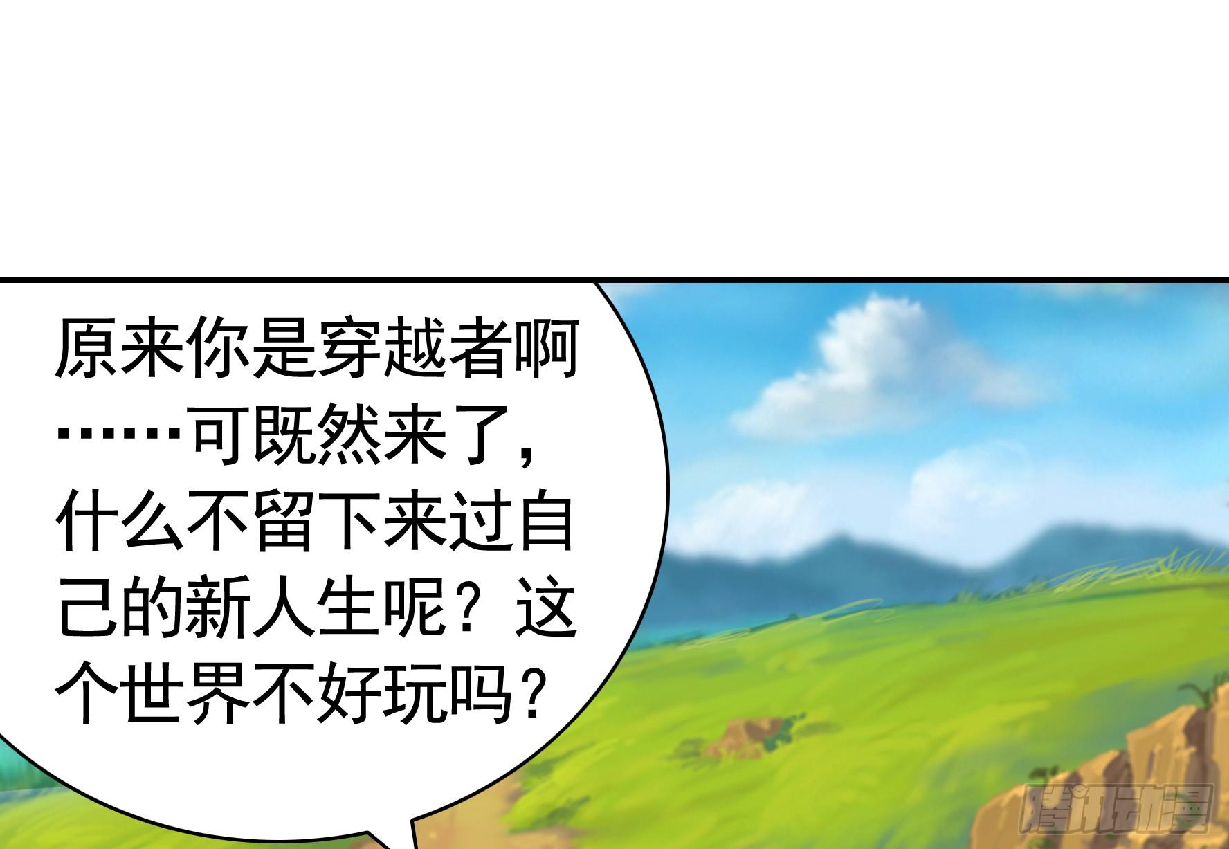 此处也有我的传说12