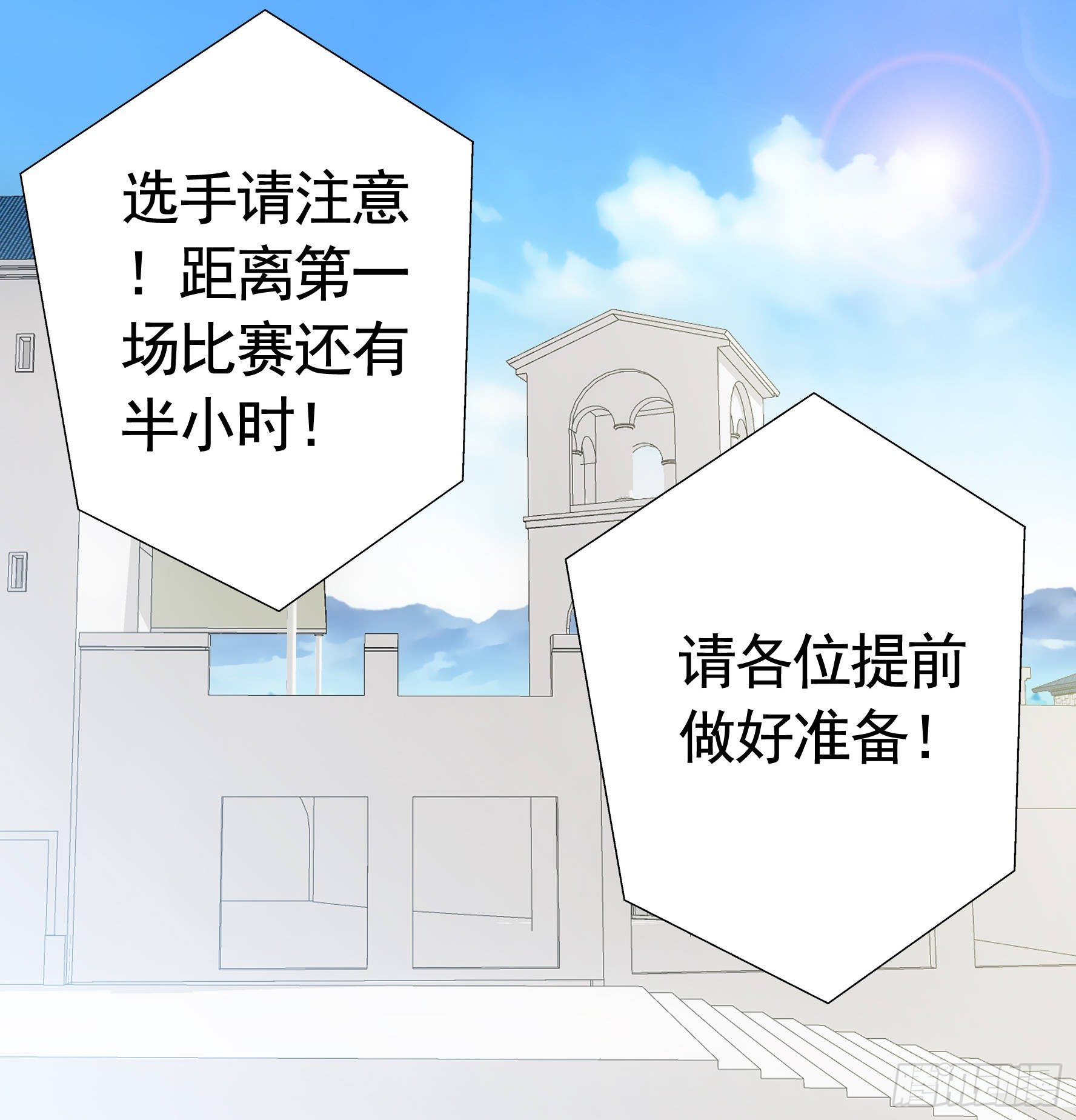 冲我来啊！52