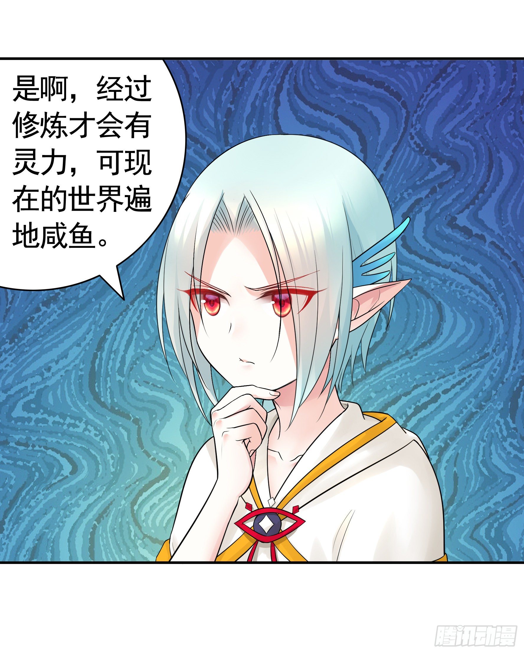 我把你当兄弟你竟然是女人50