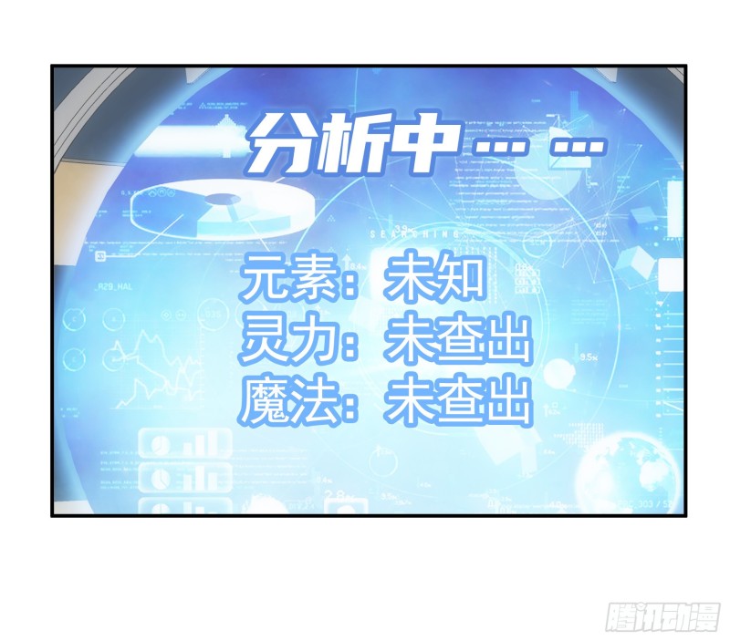 病娇魔王爱上我18