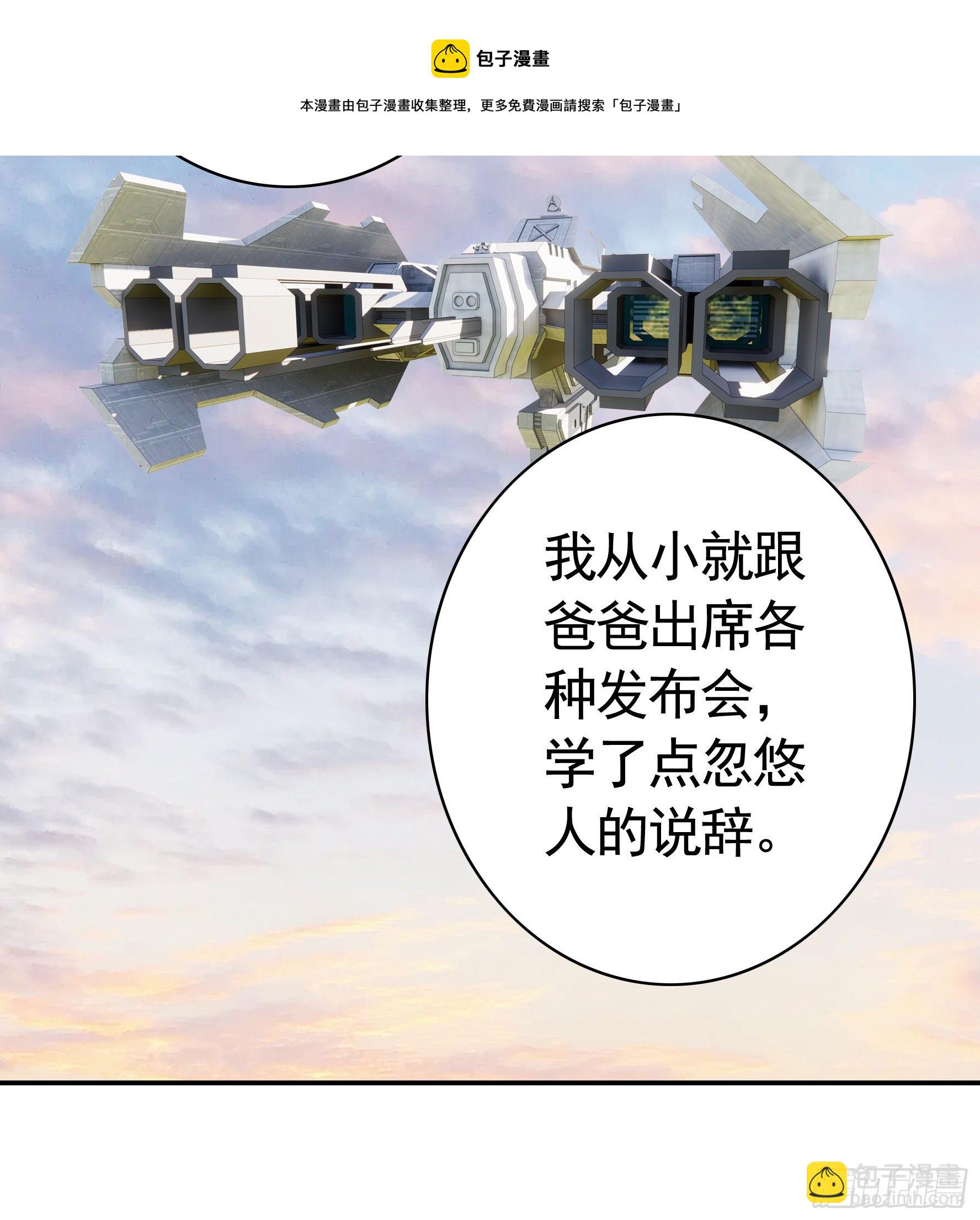 儿子探亲24