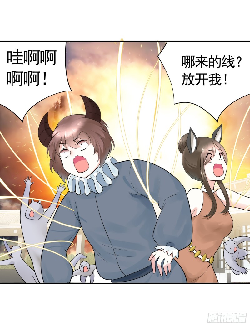 跟我一起做运动14