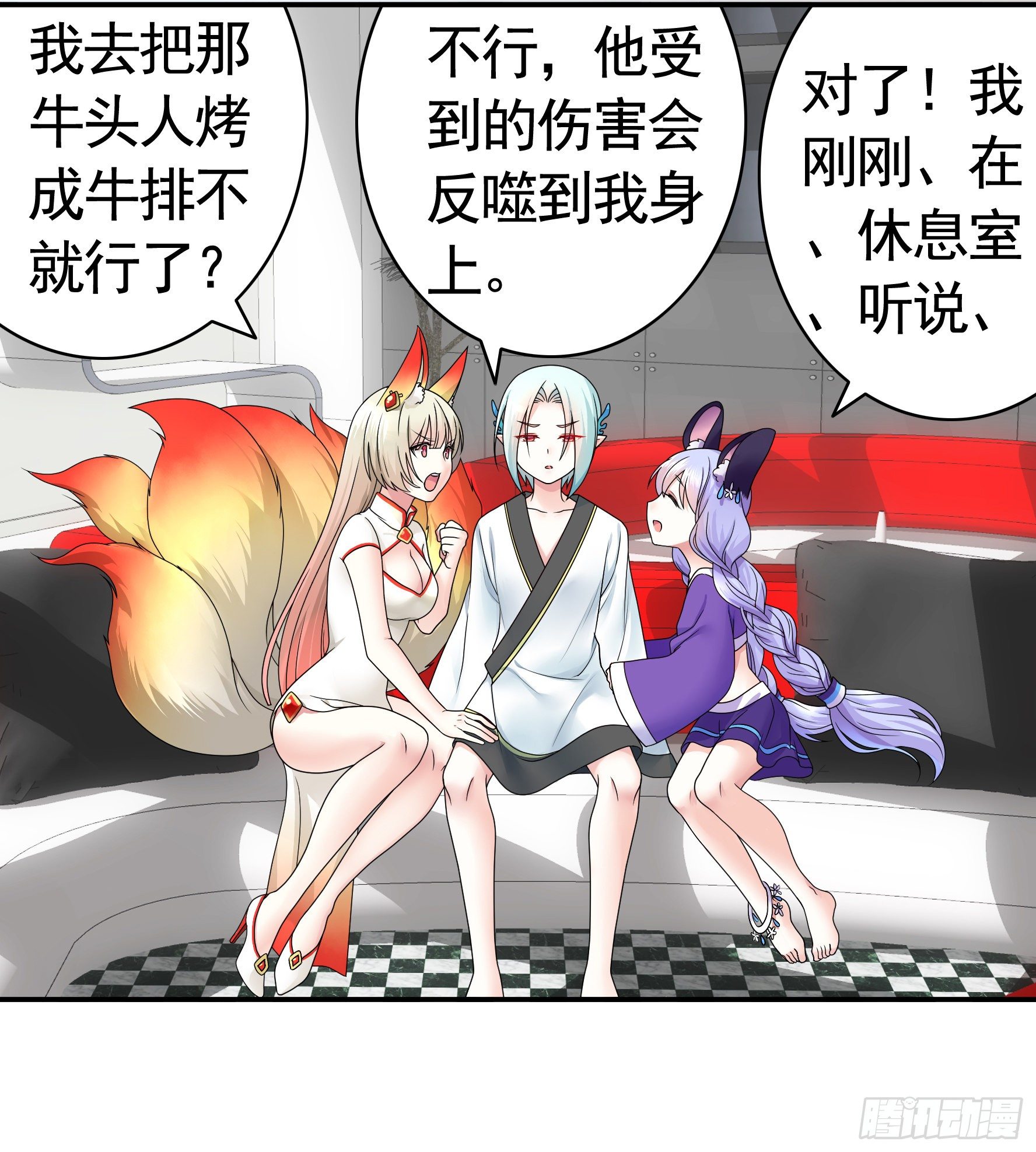 正宫的气场35