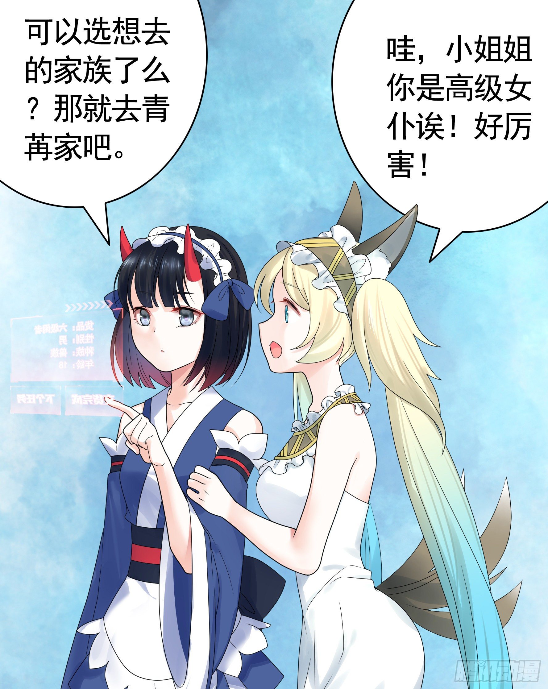 衣服都给我留下29