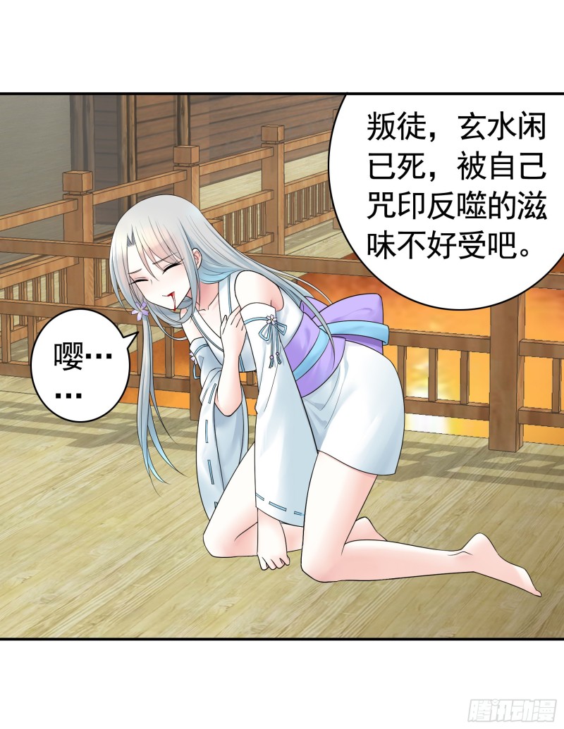 岳母竟是我前任42