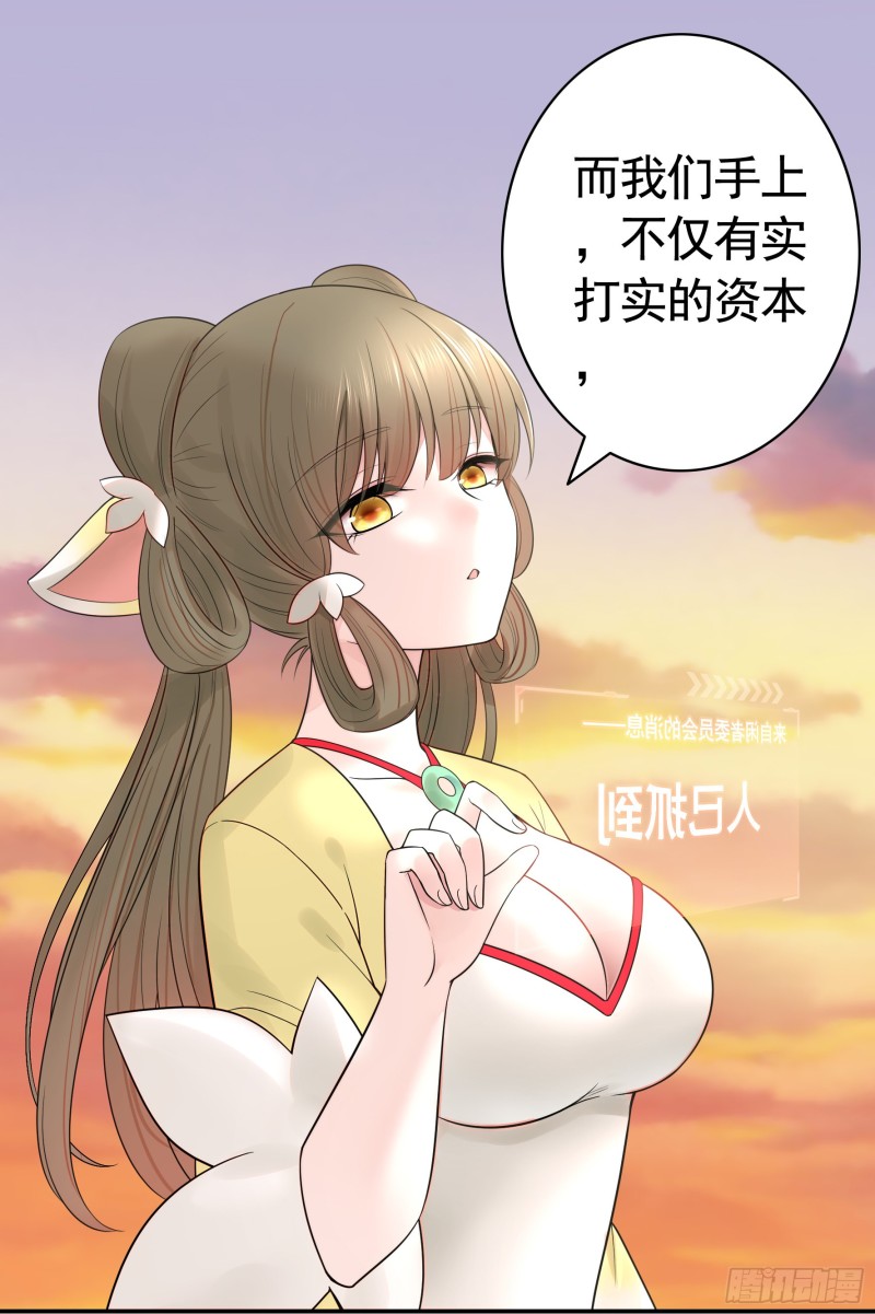 给狂浪加满仓16