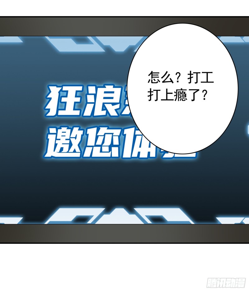 初恋与现任的会面7