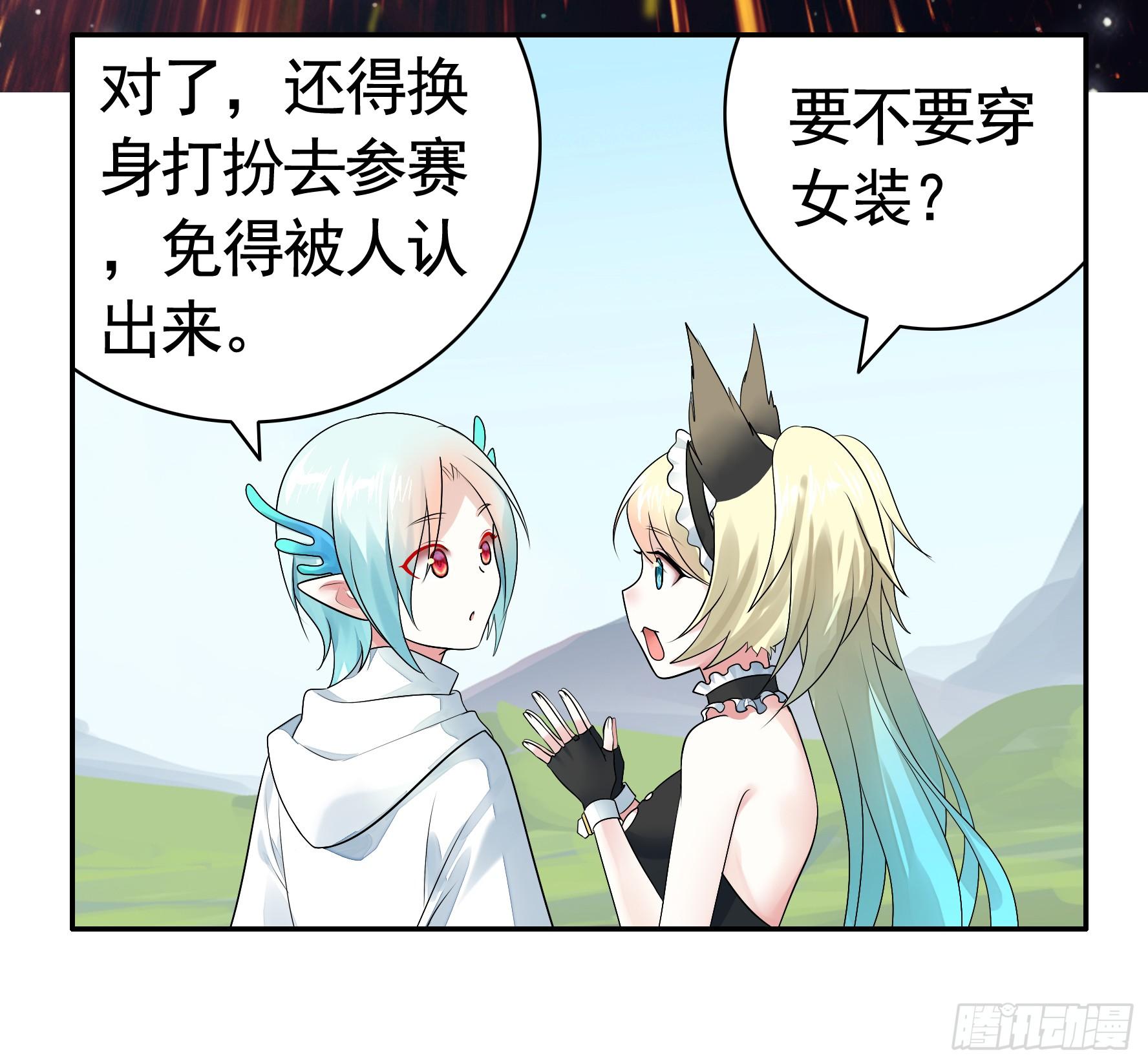 此处也有我的传说60
