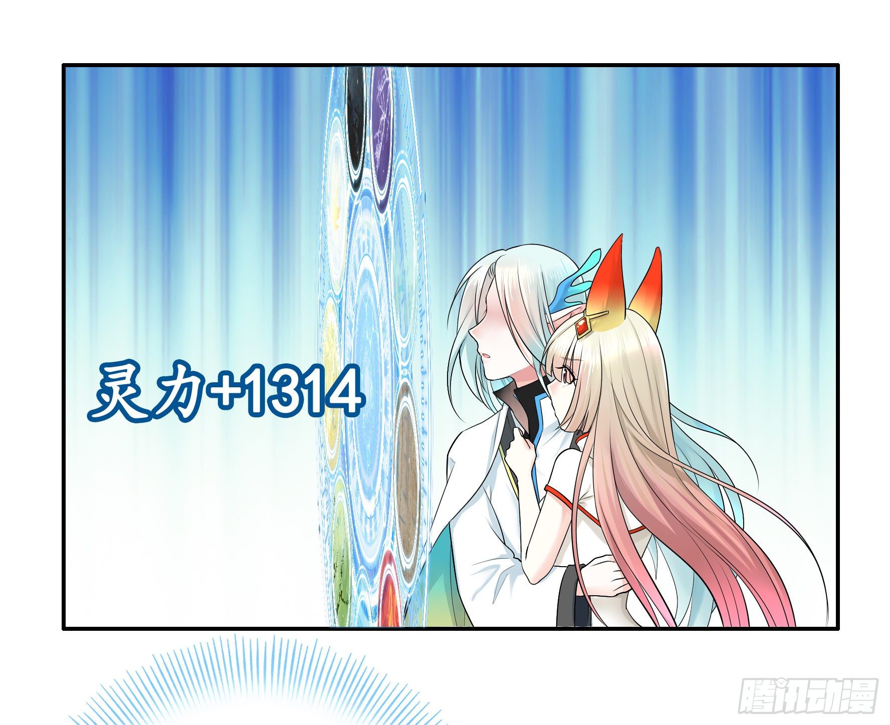 冲我来啊！19