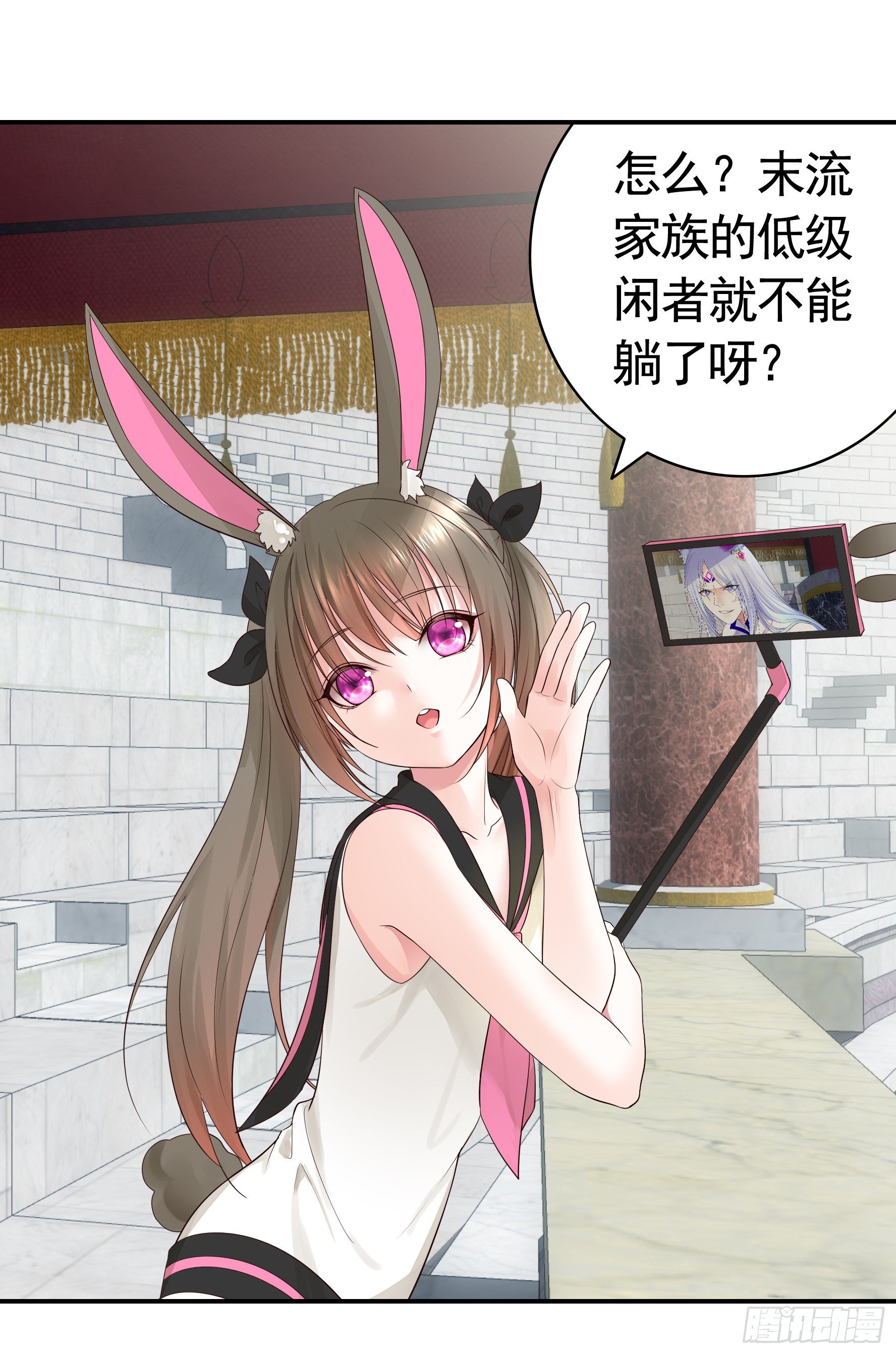 不许欺负小萝莉10