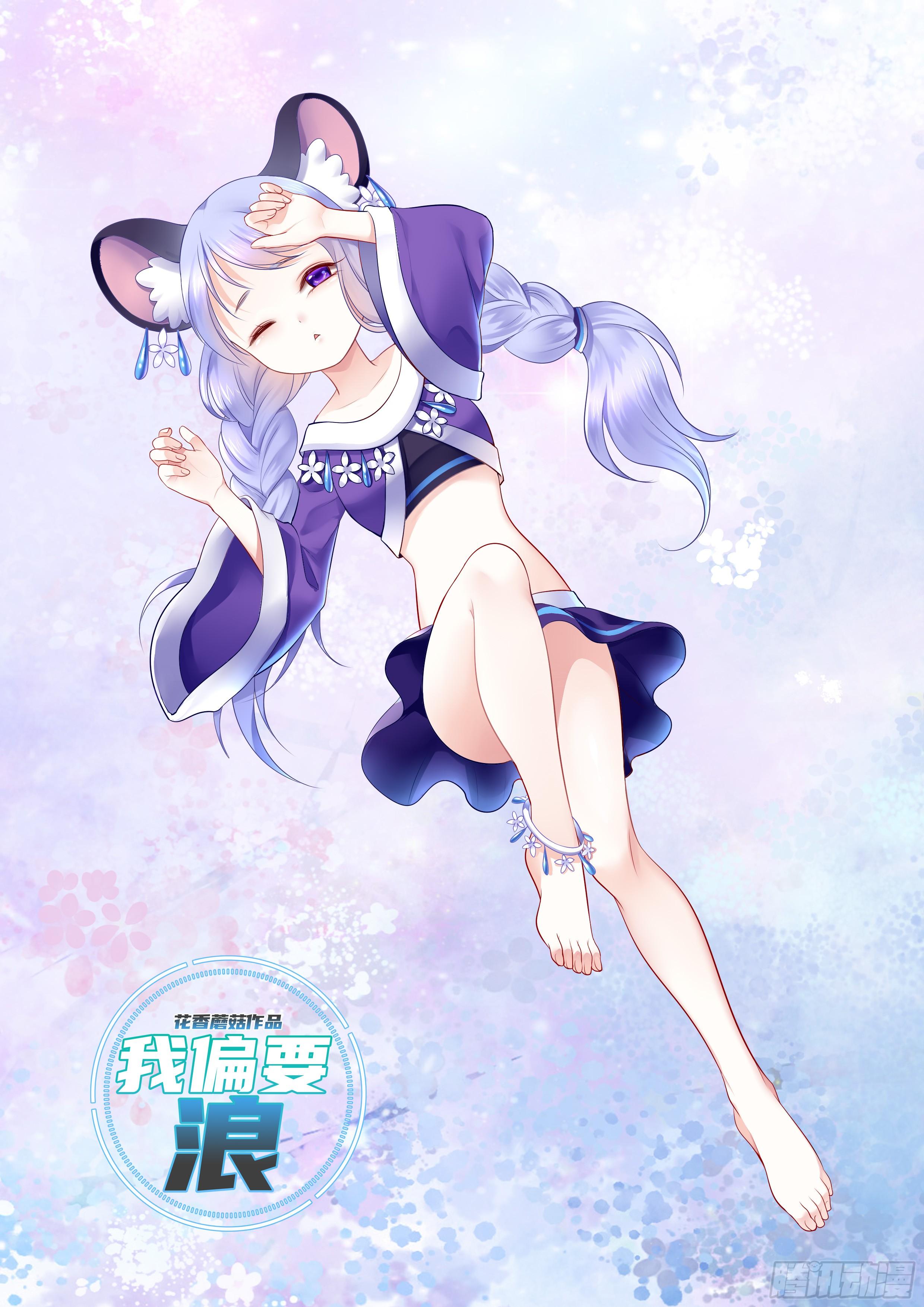 此处也有我的传说0