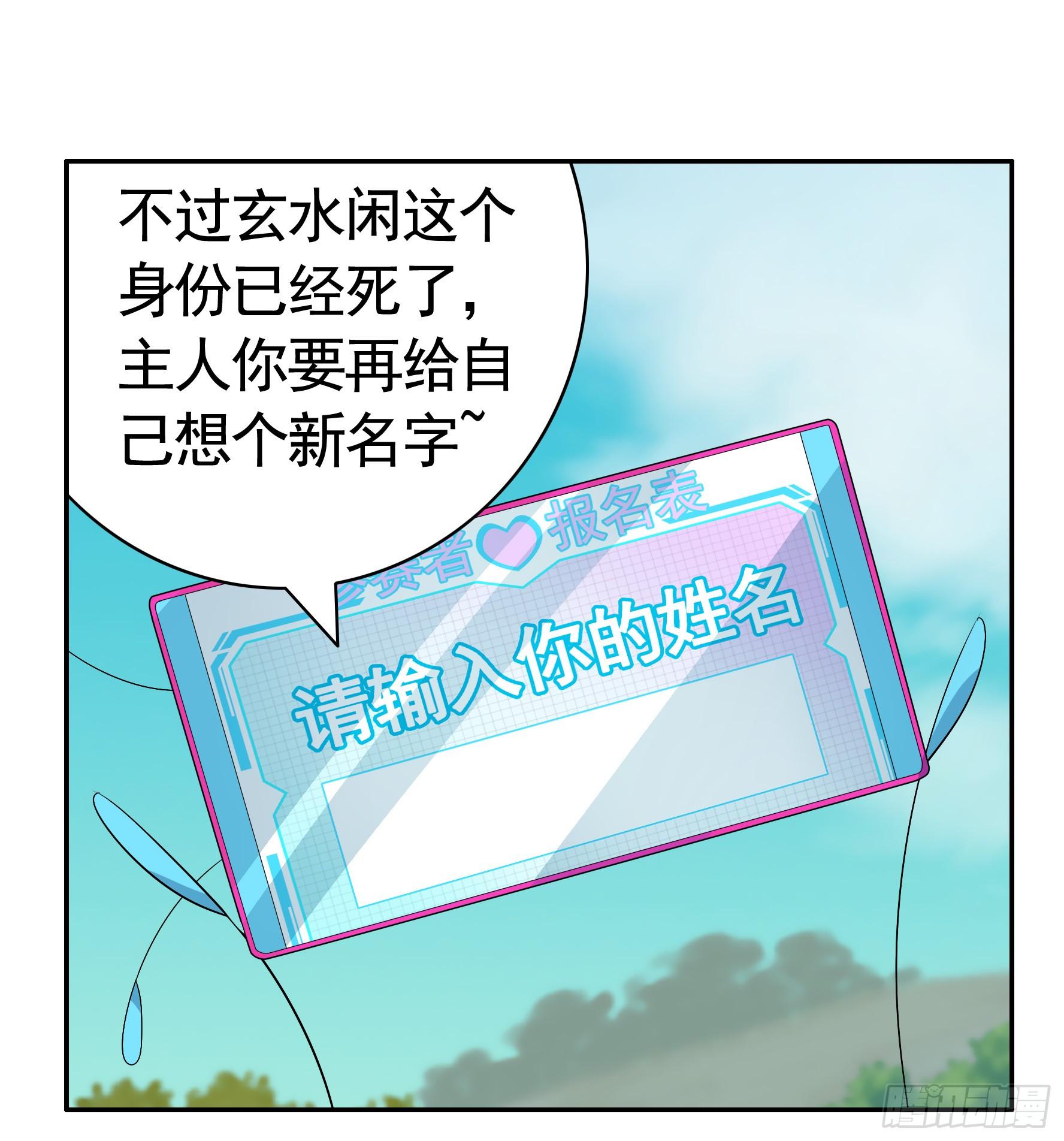 此处也有我的传说29