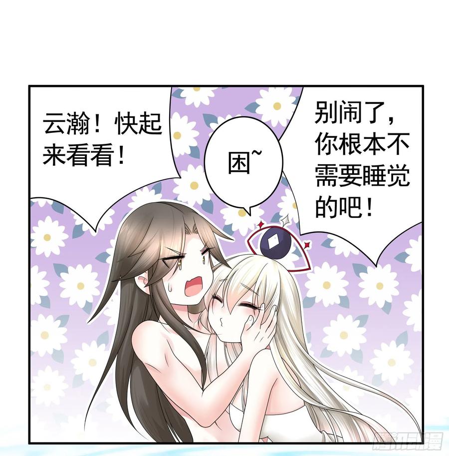 新的妹子已经出现2