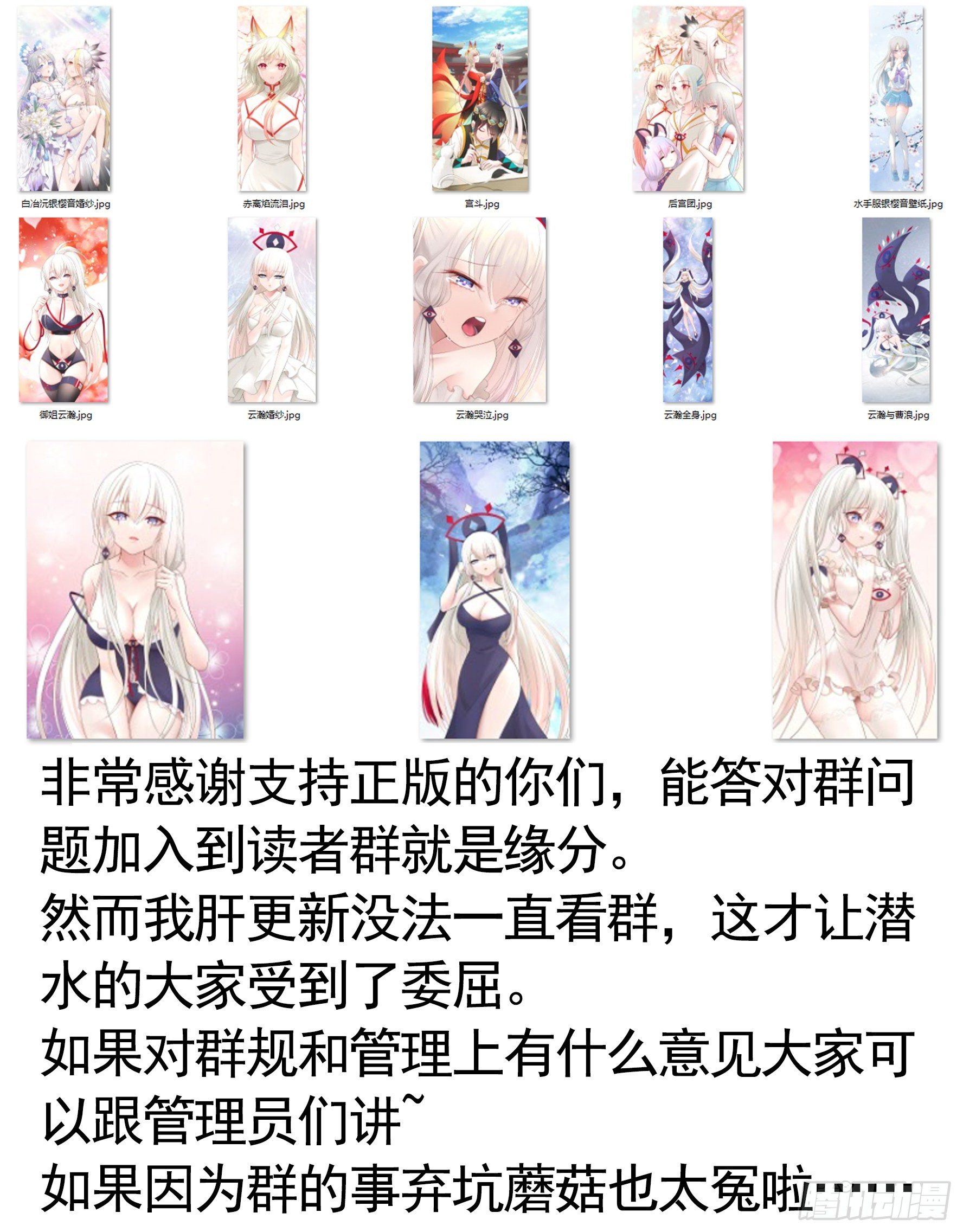 【免费】好运来祝你好运来3