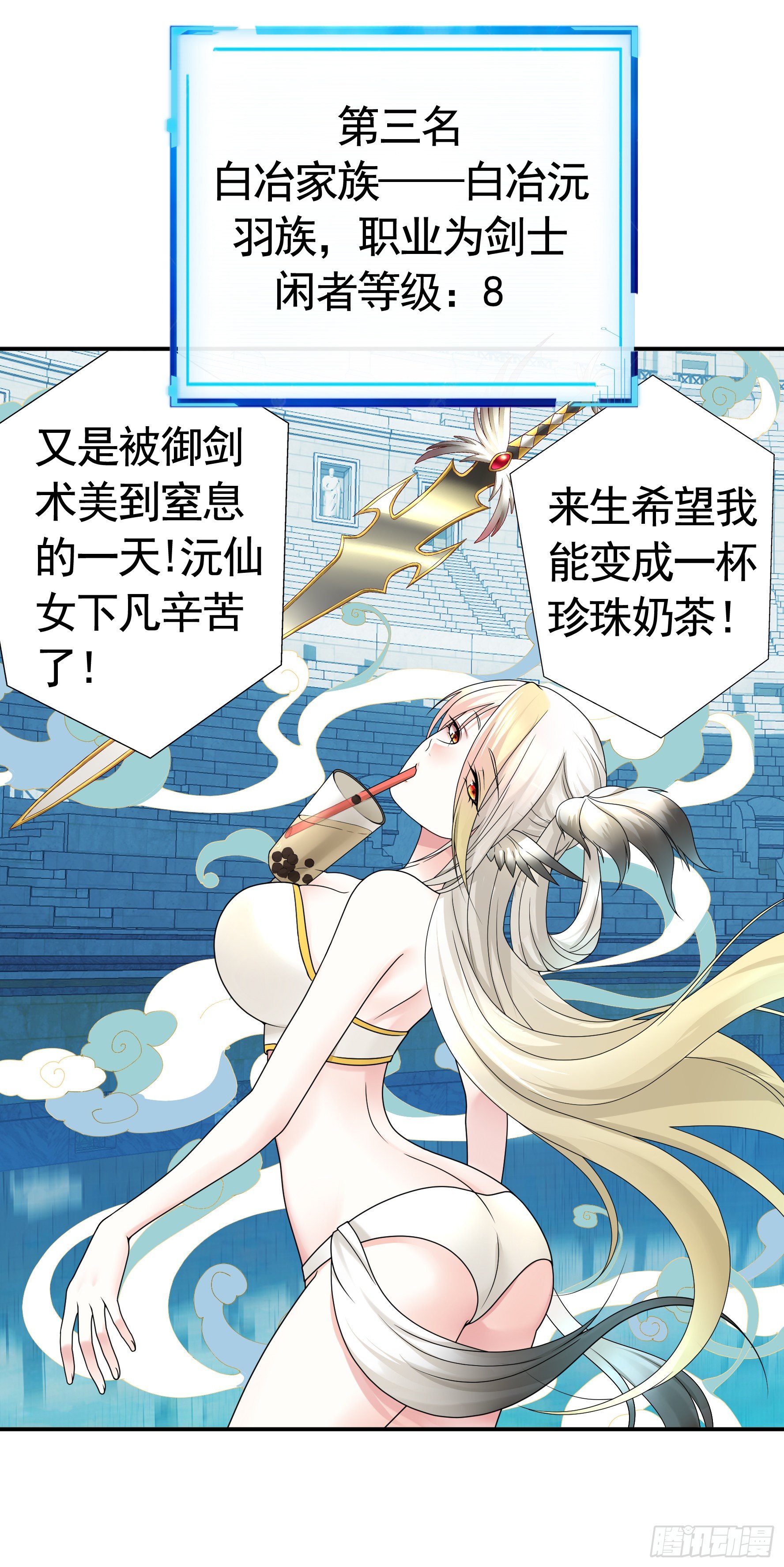 洗澡大赛怎么比？46