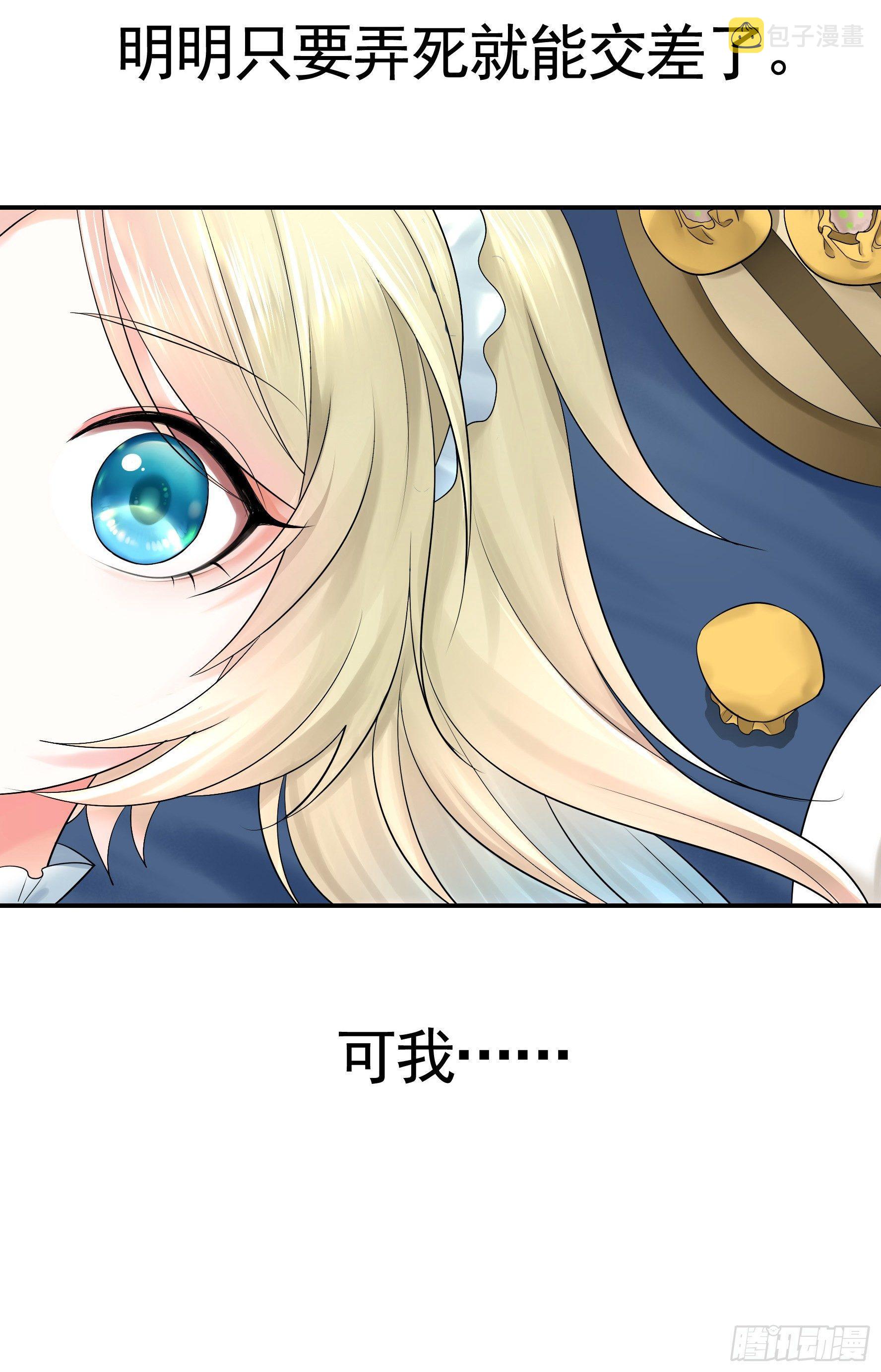 狐狸精大战狐狸精26