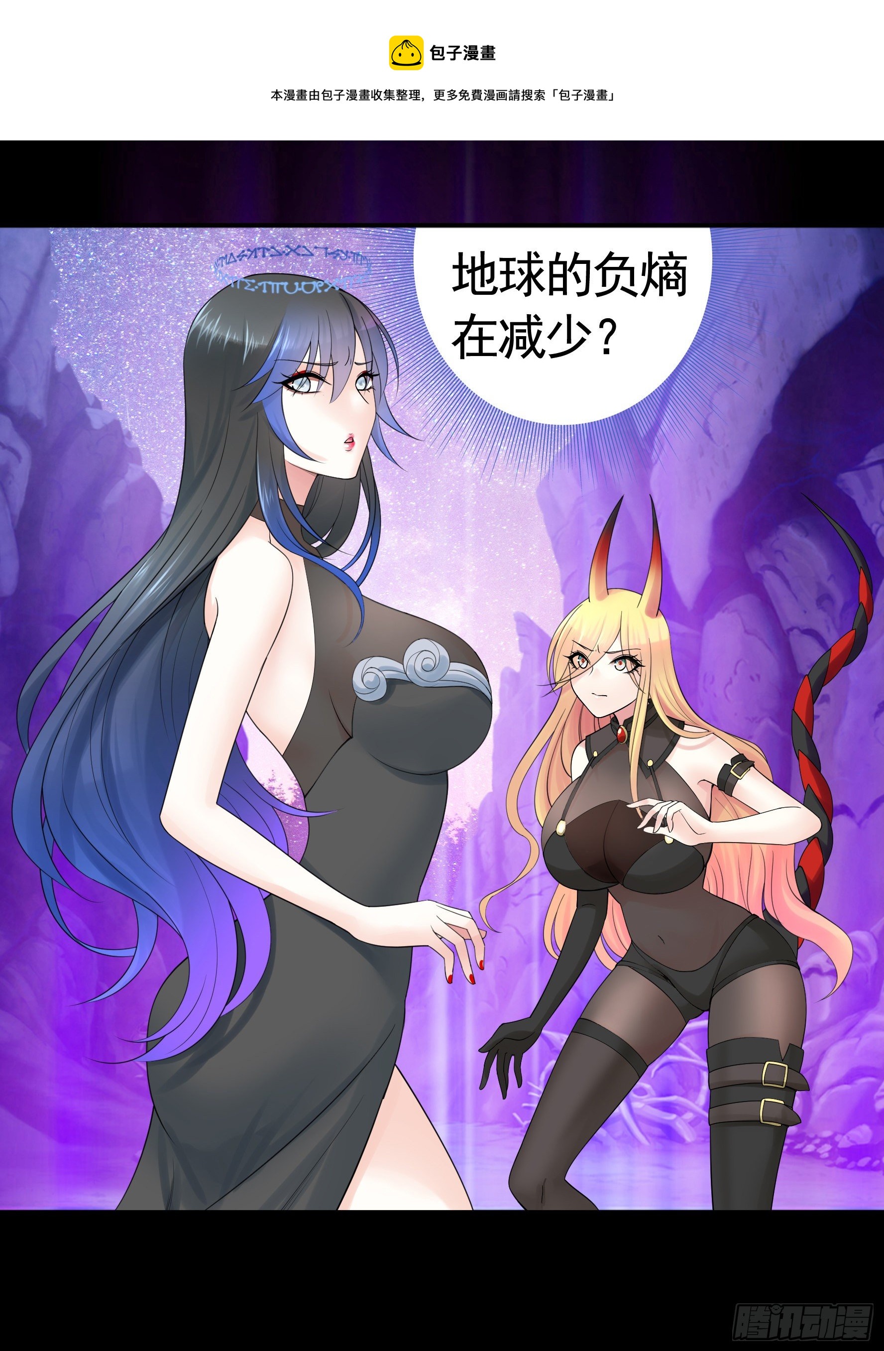 机械飞升0
