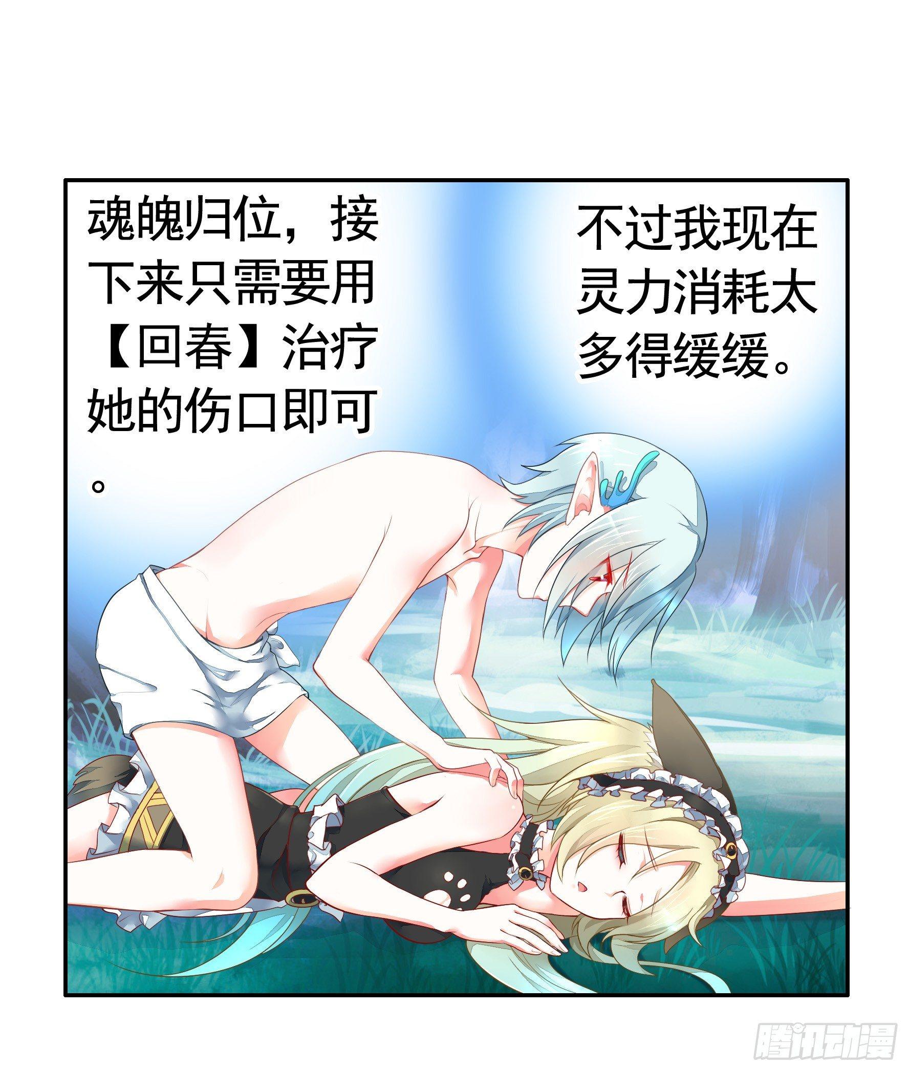 她们躺得整整齐齐12